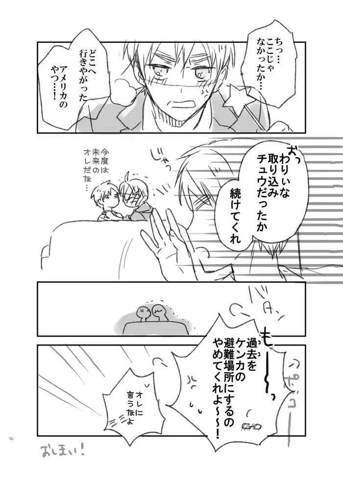 Image #37