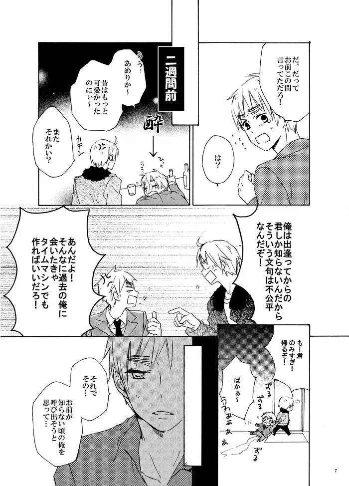 Image #5