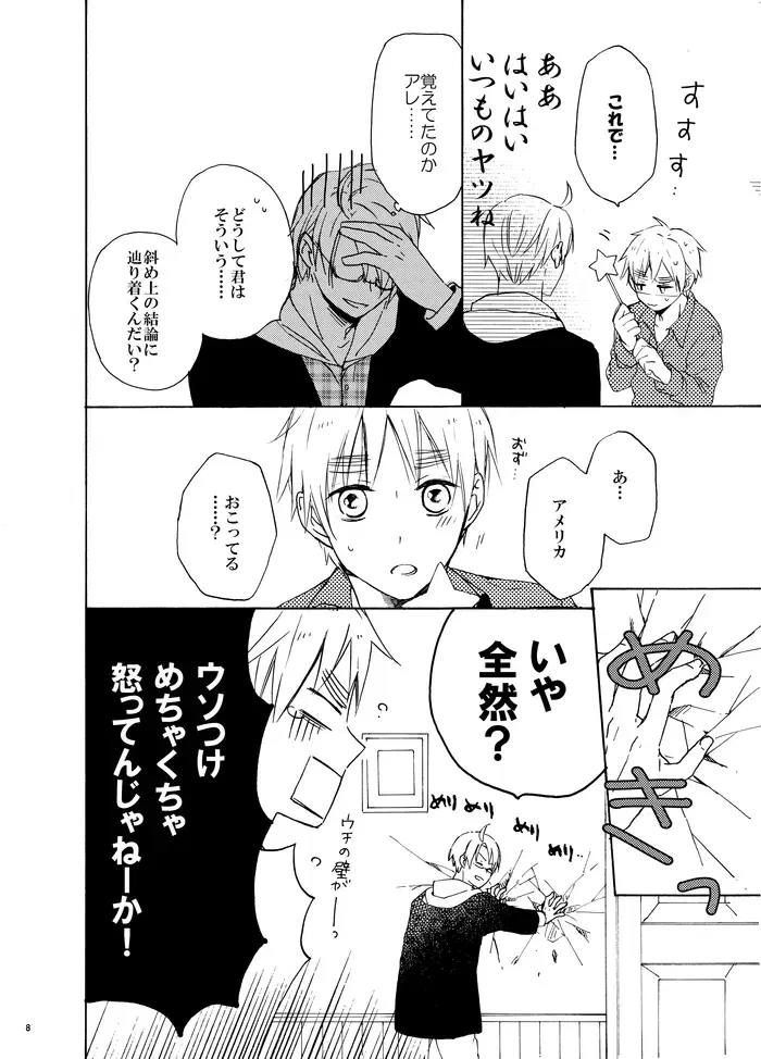 Image #6