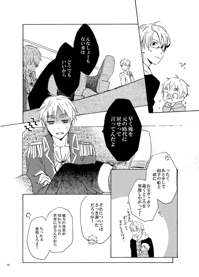 Image #8