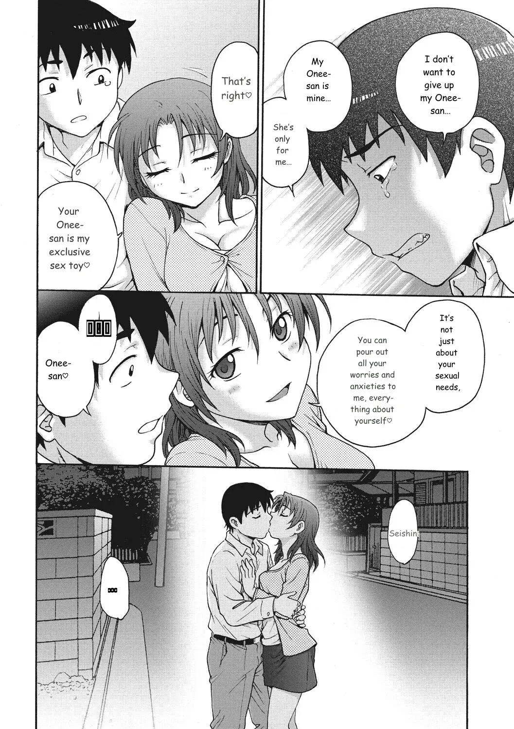 Image #108