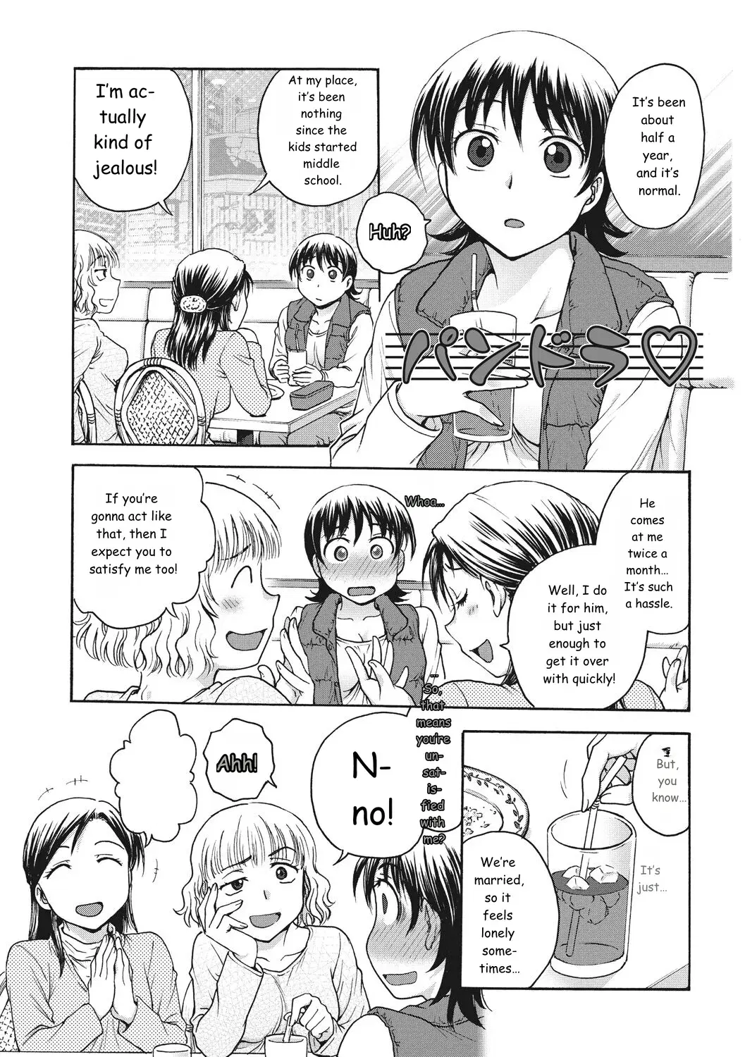 Image #111