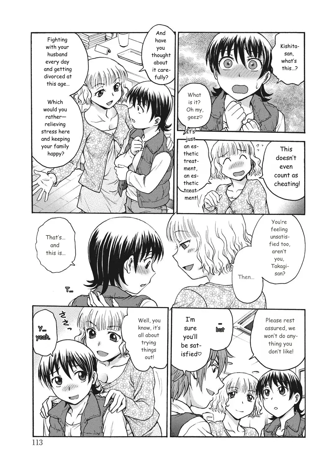 Image #113