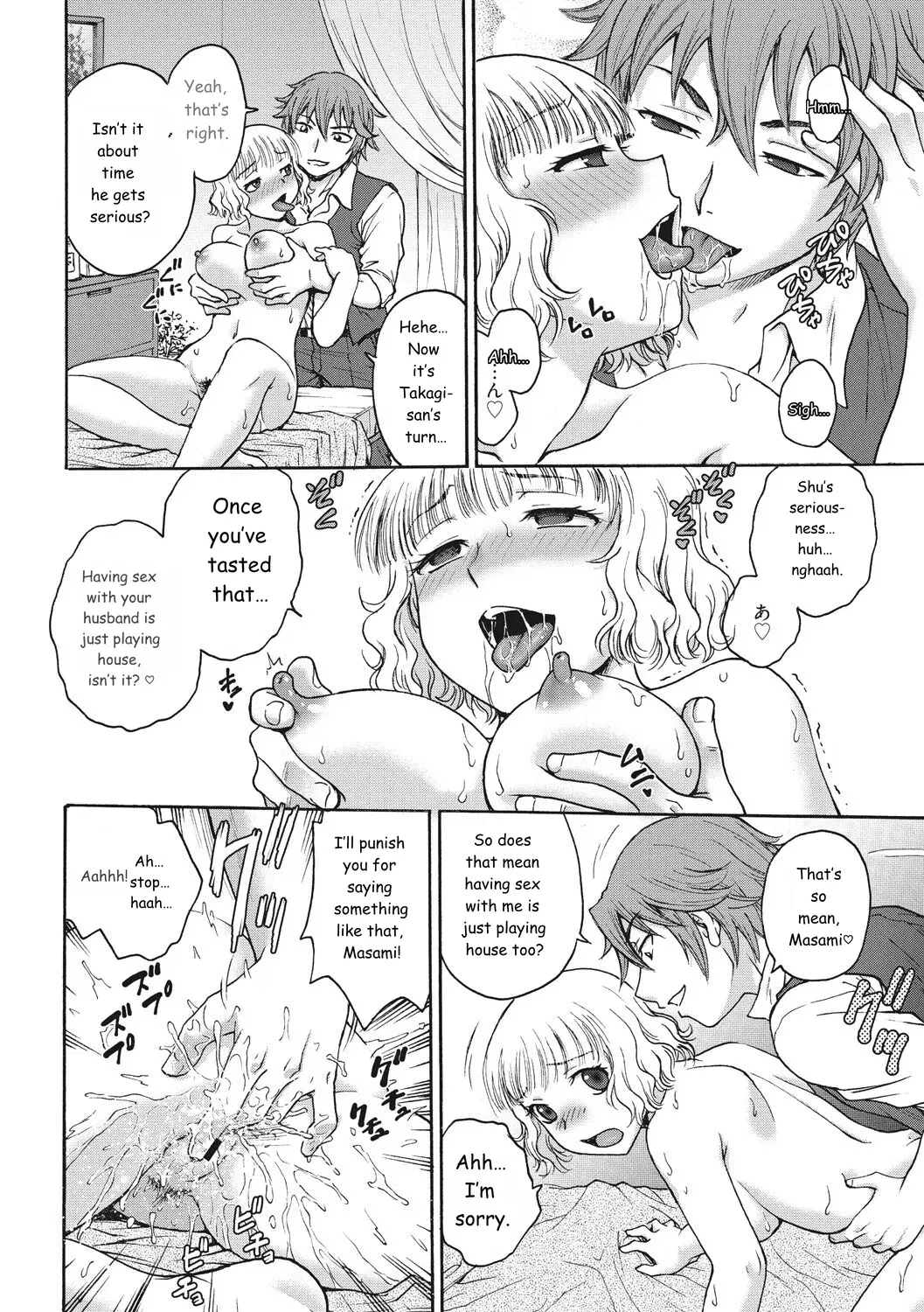 Image #116