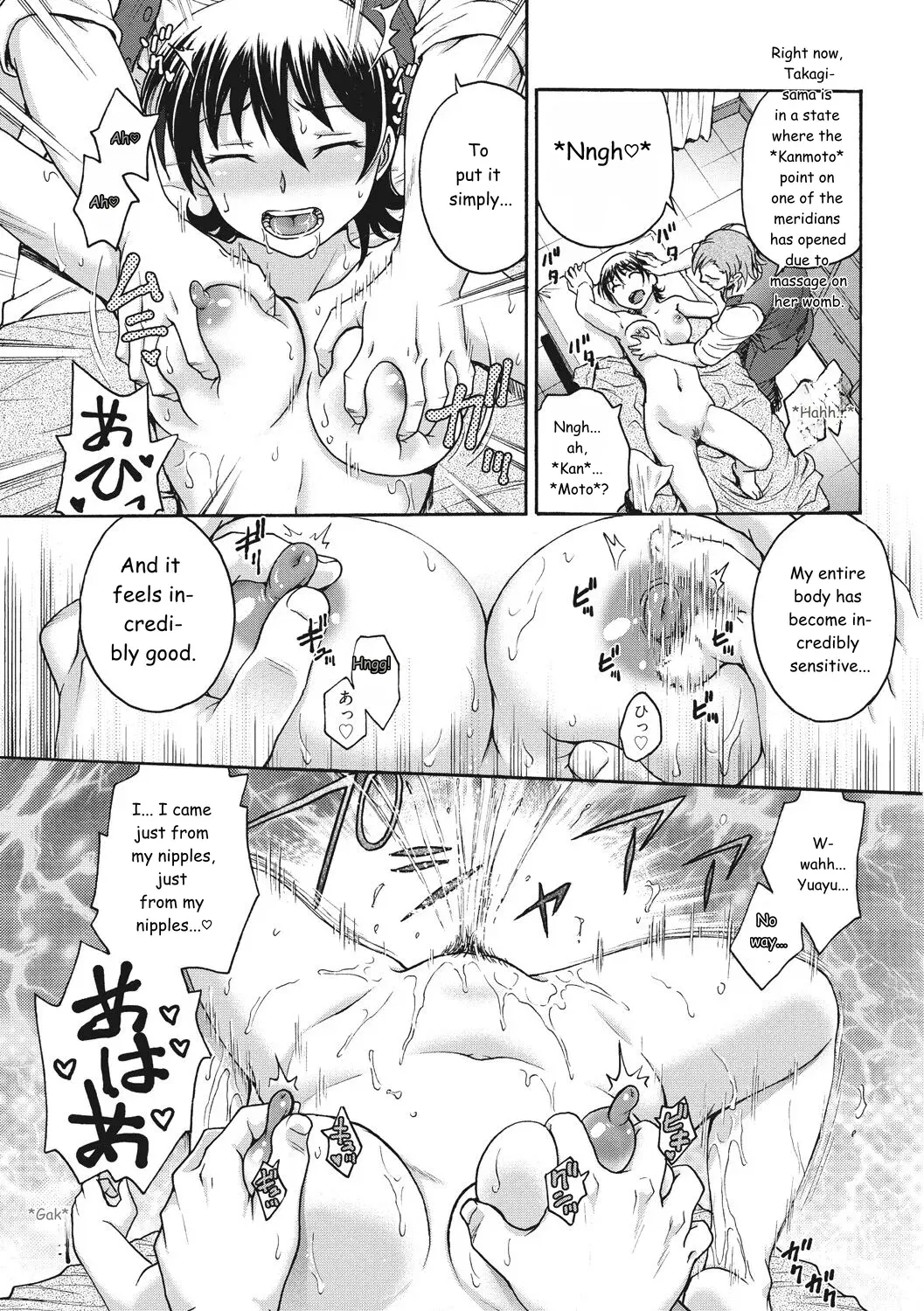 Image #121