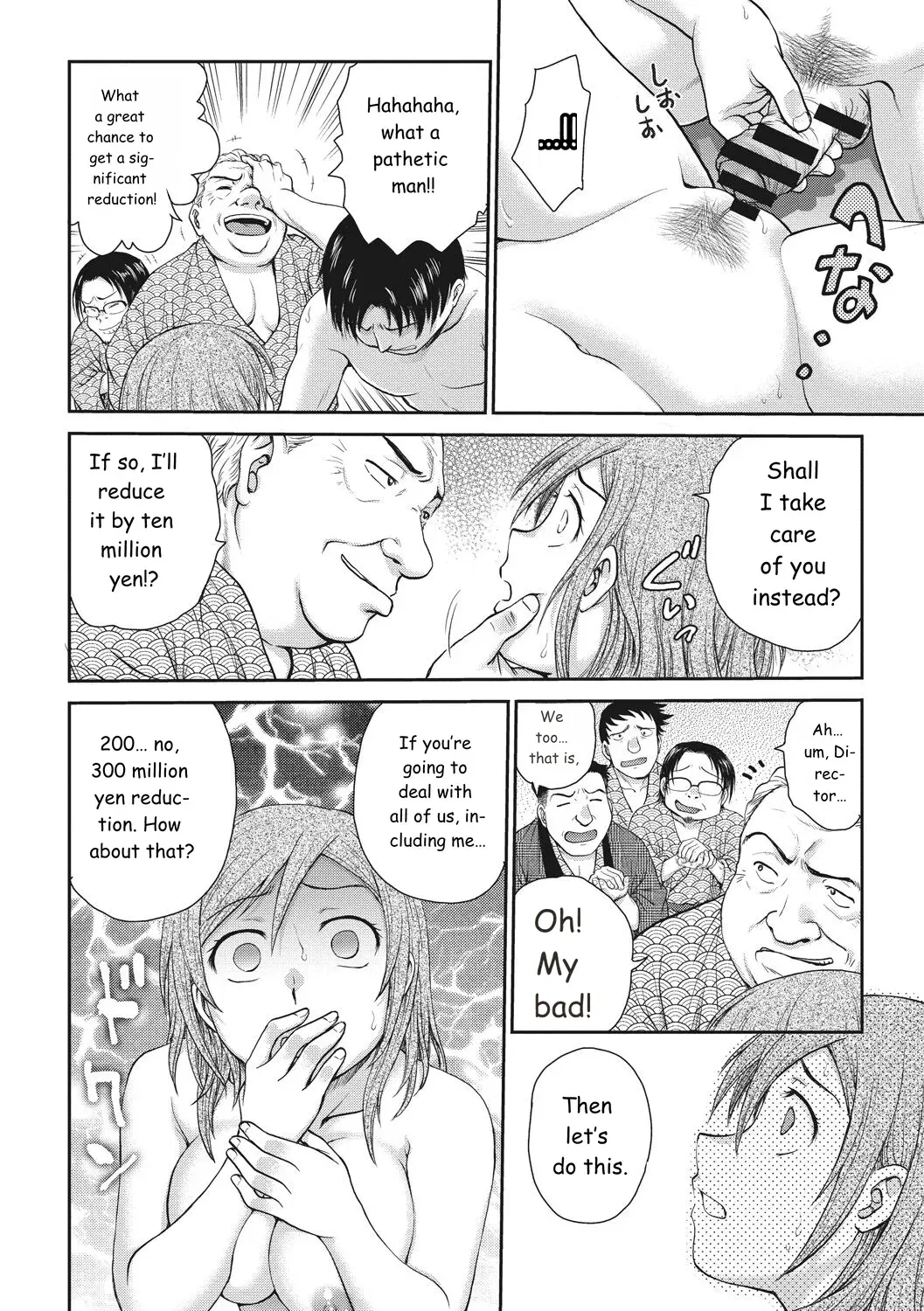 Image #142