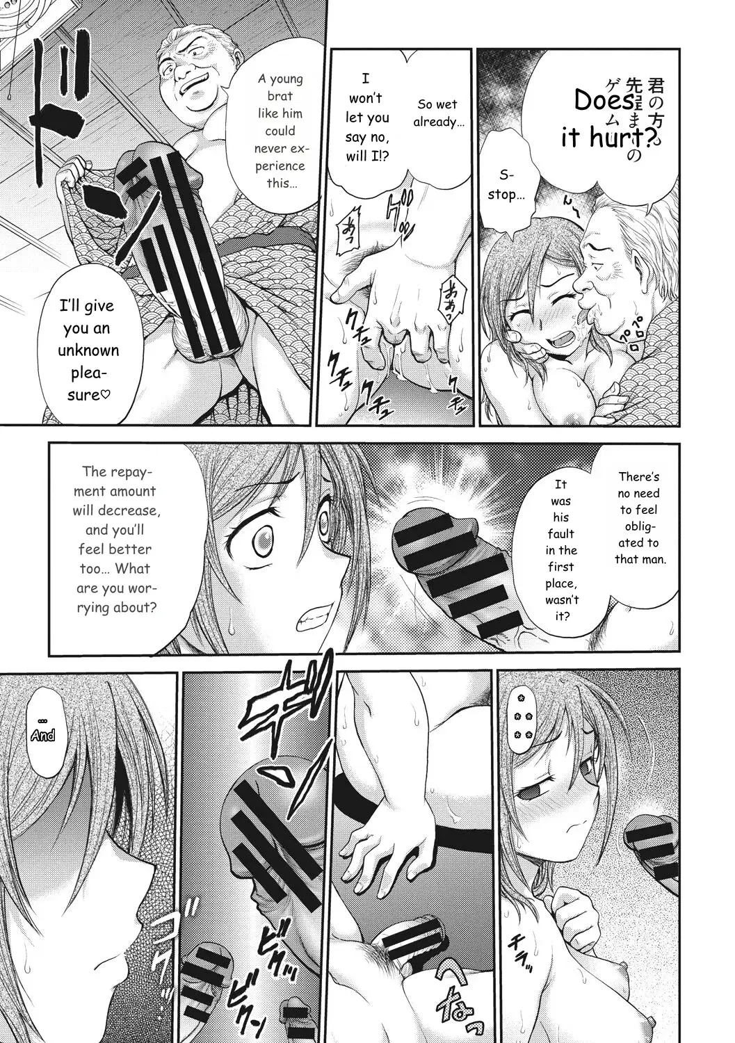 Image #143