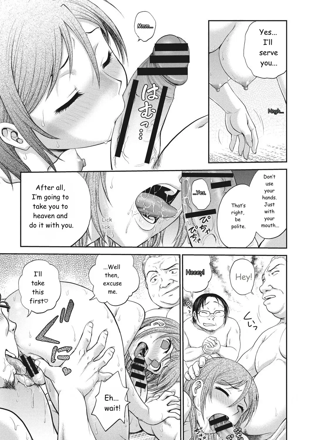 Image #145