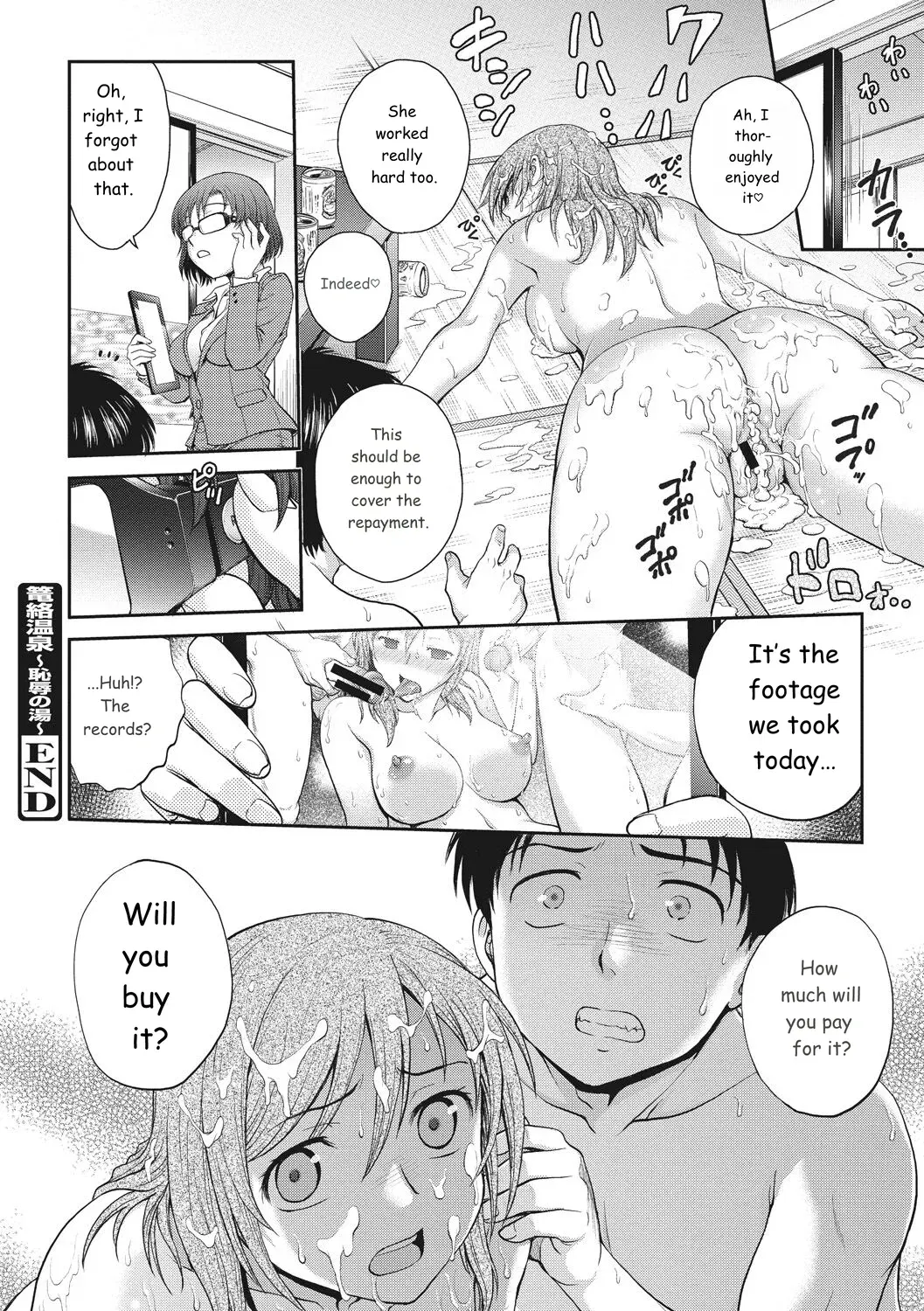 Image #152