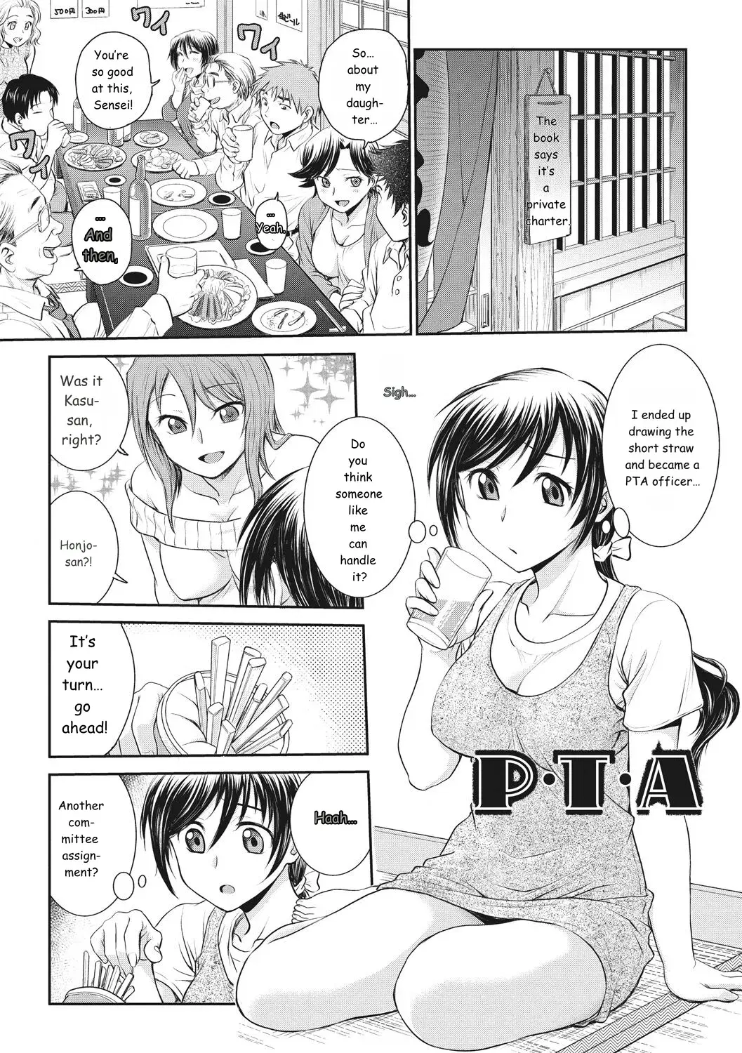 Image #153