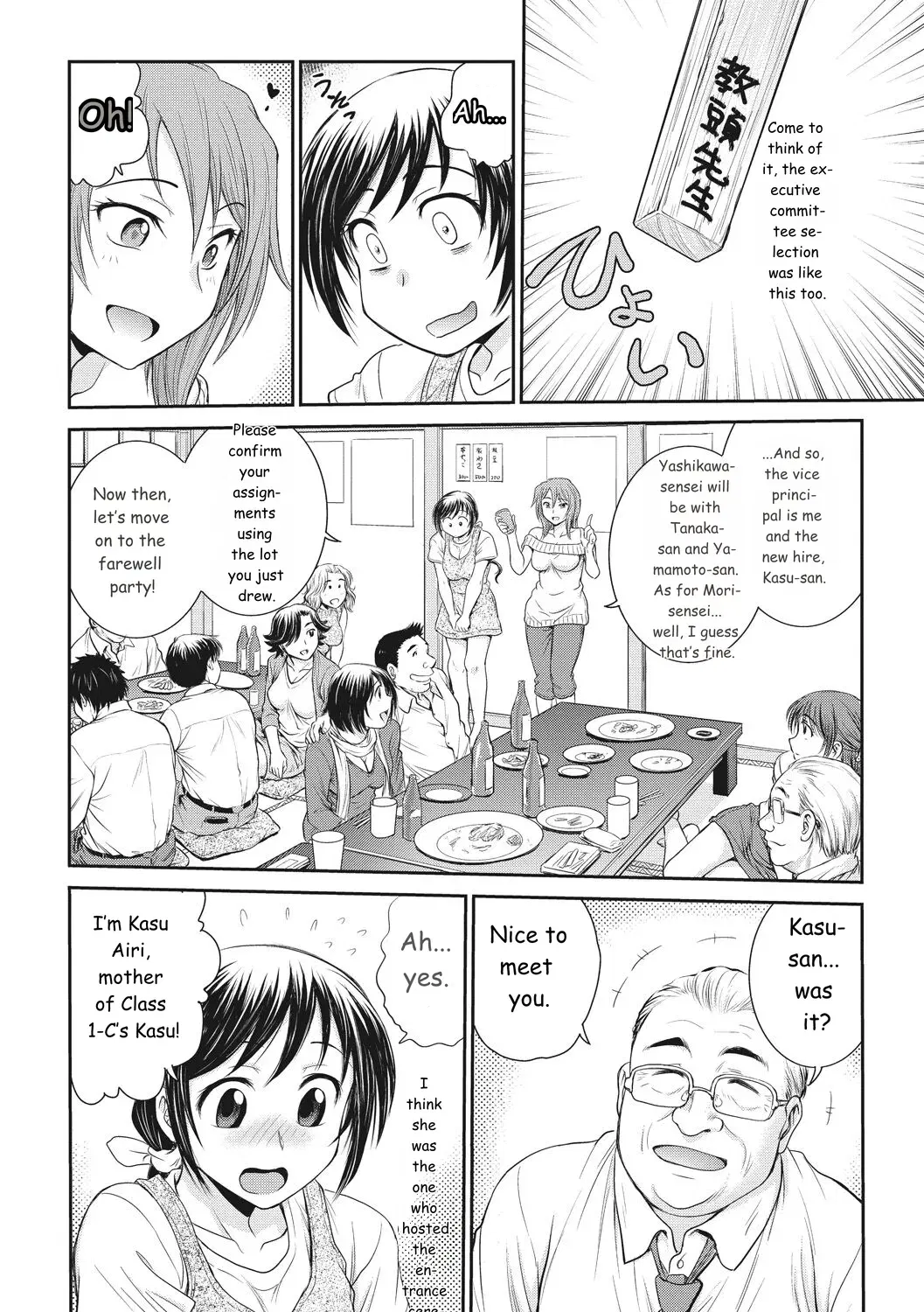 Image #154