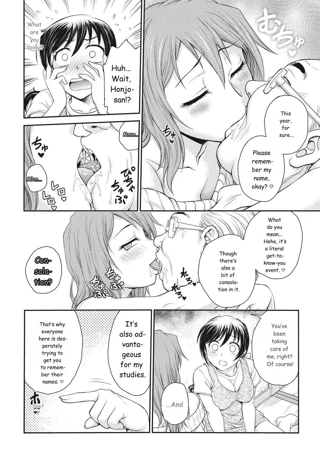 Image #156