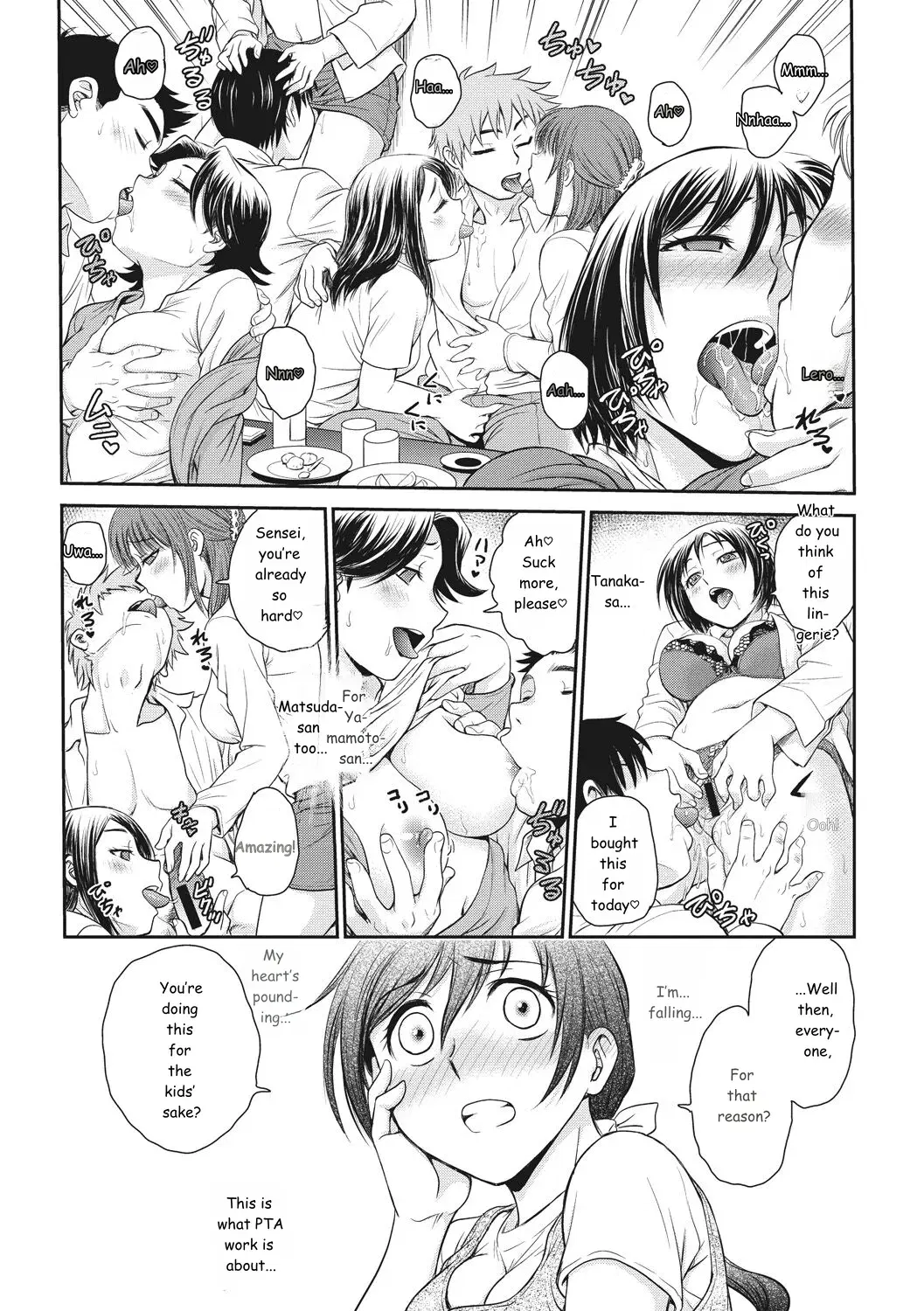 Image #157