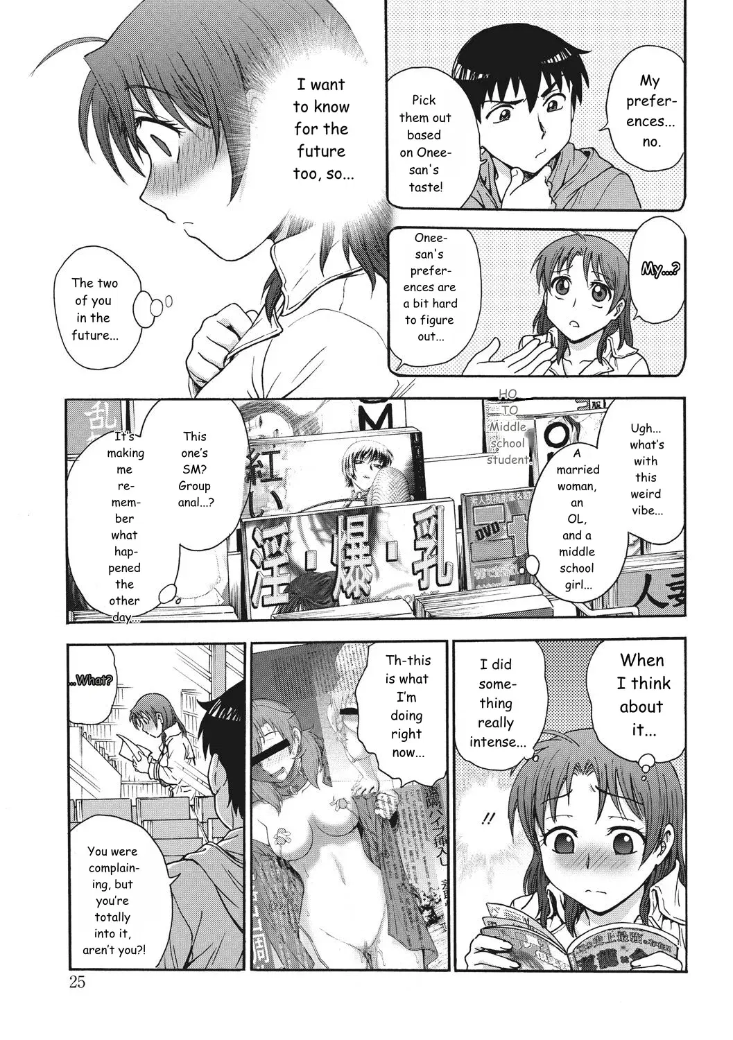Image #25