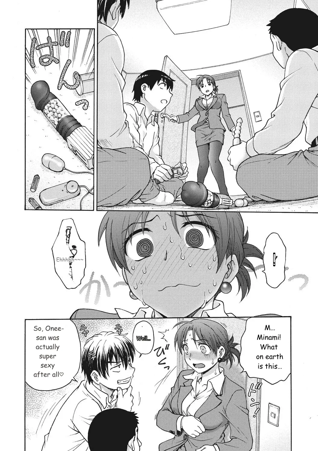 Image #6