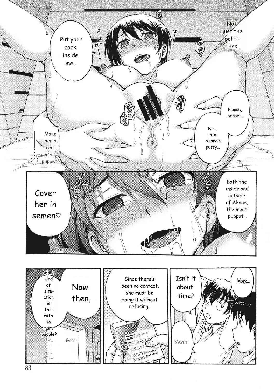 Image #83
