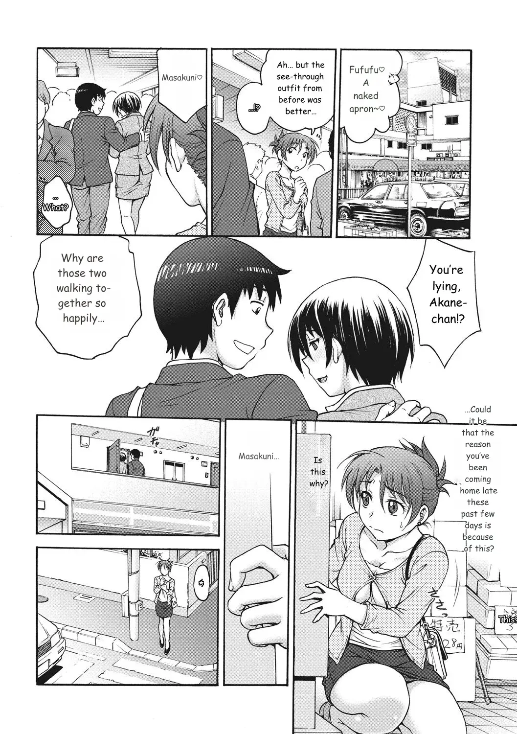 Image #88