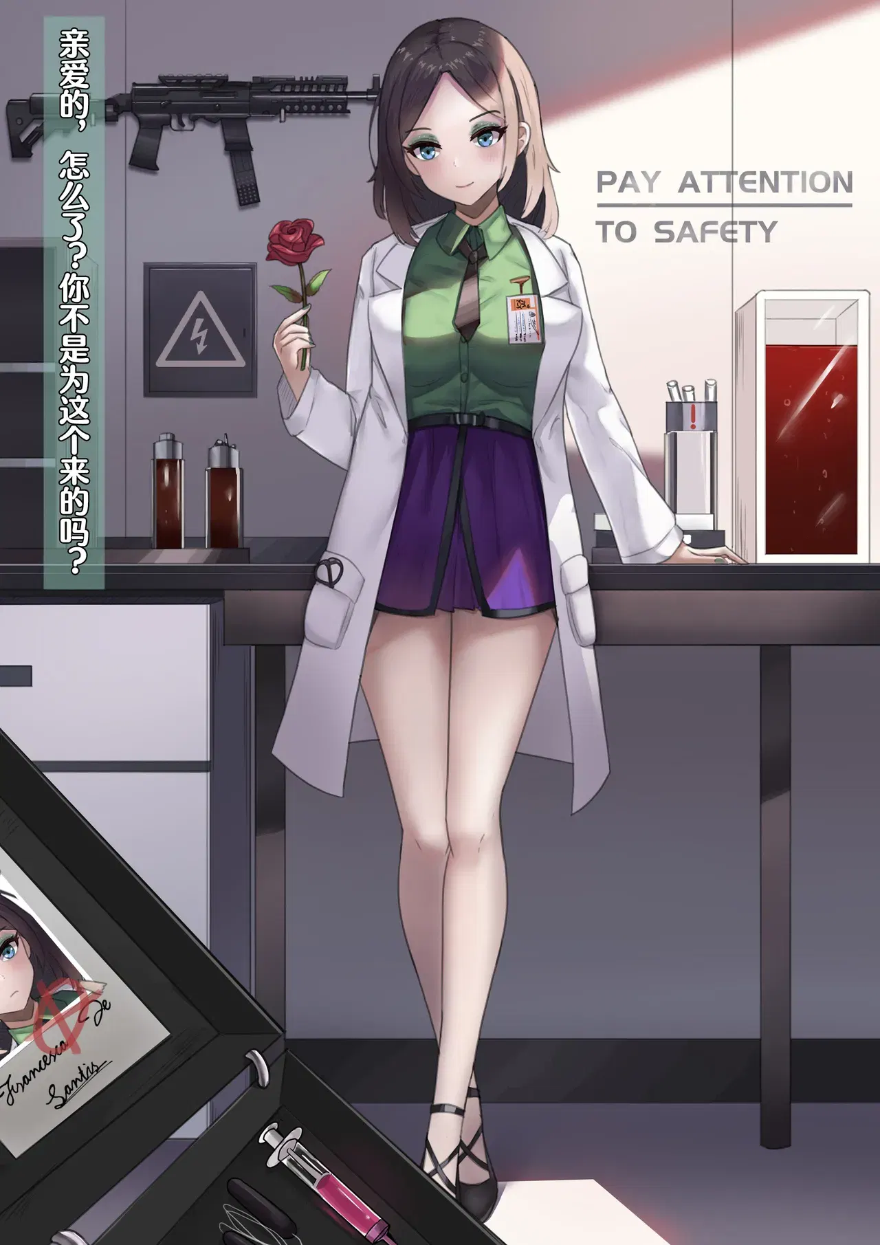 Image #2