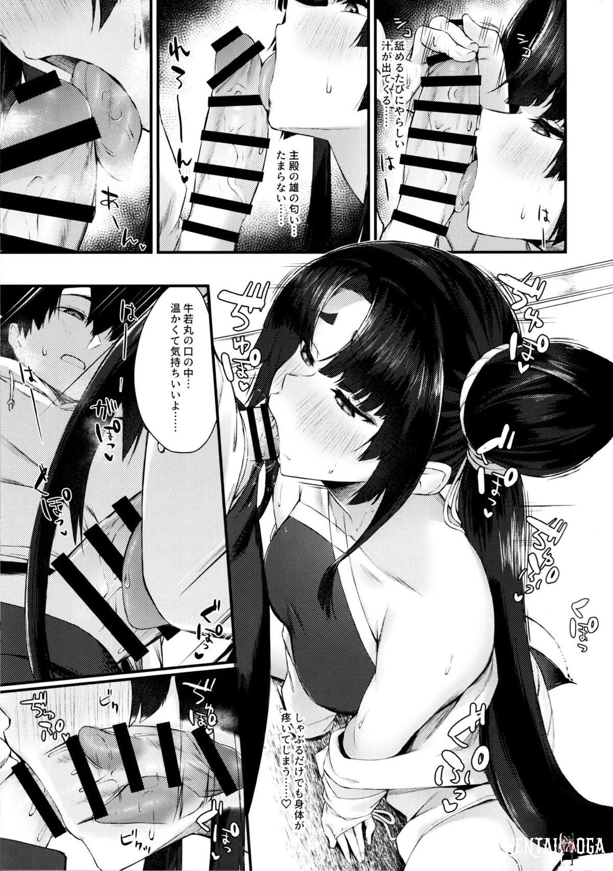 Image #8