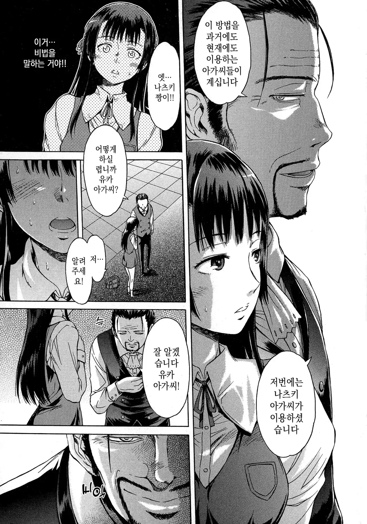 Image #110