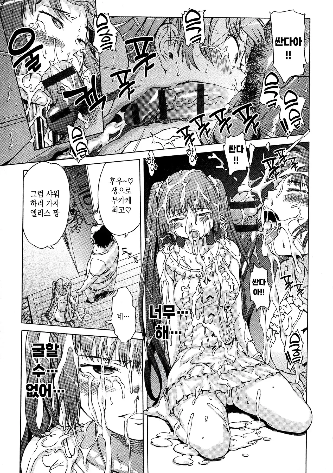 Image #143