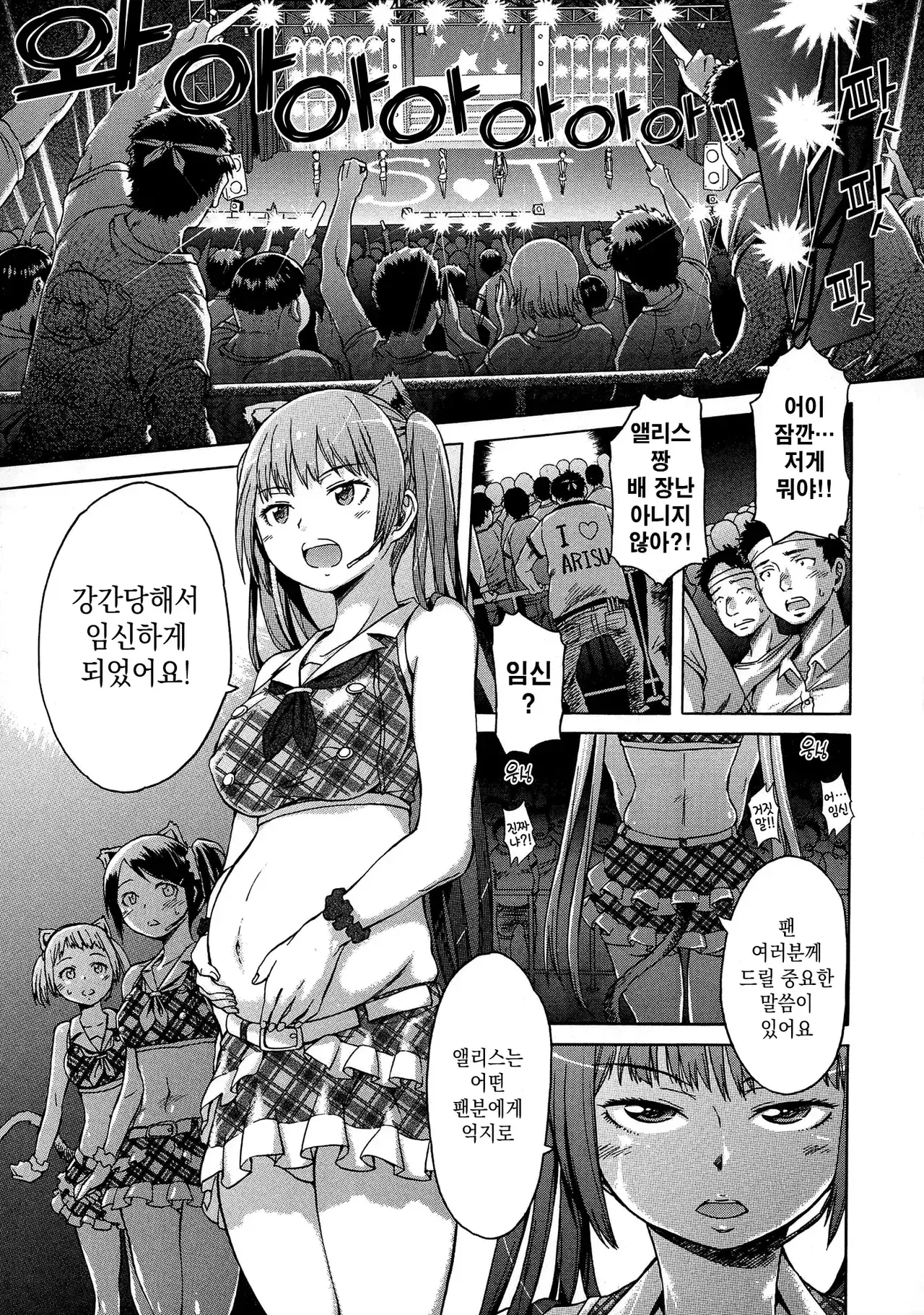 Image #153