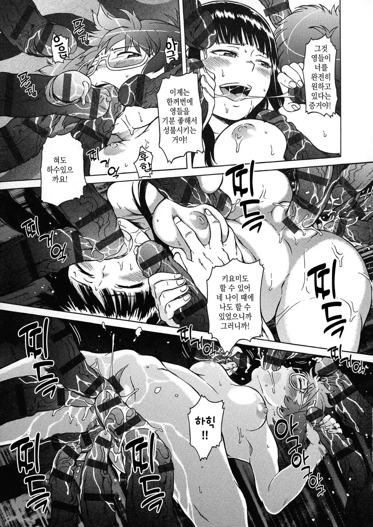 Image #16
