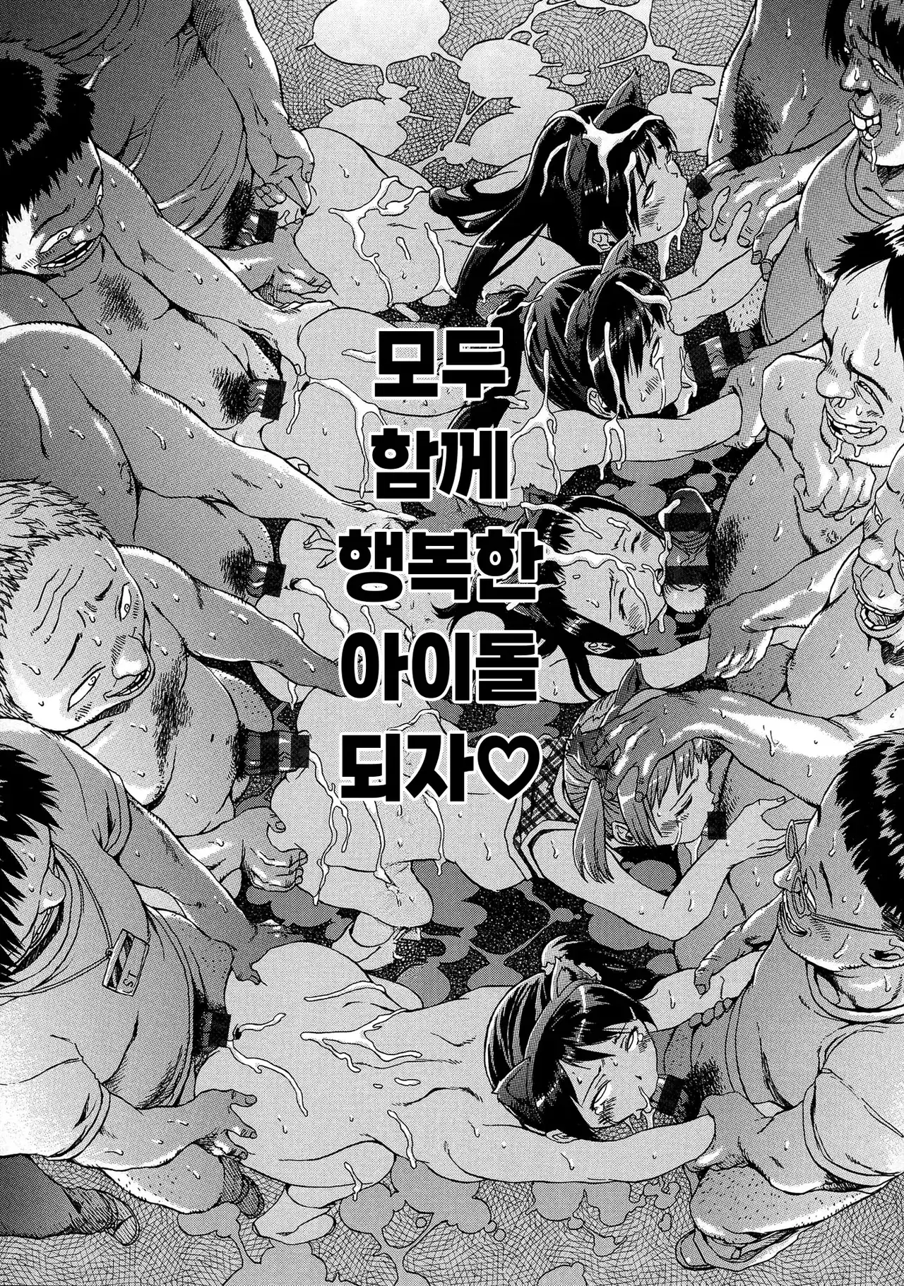 Image #163