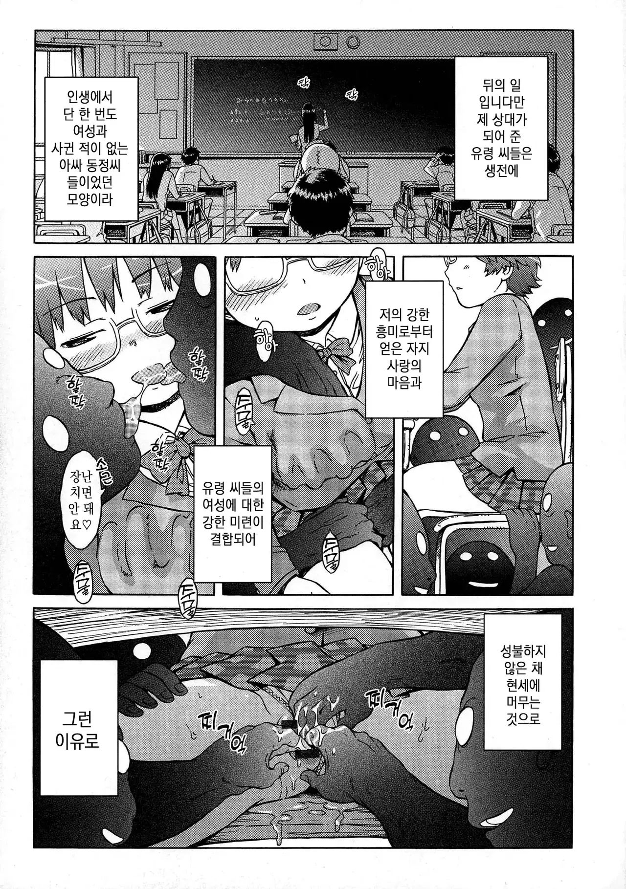 Image #20