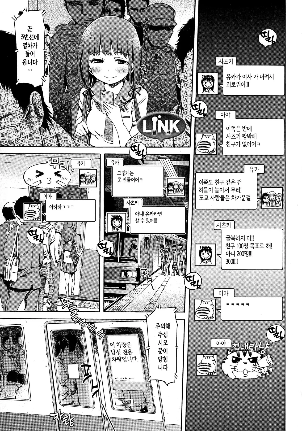 Image #23