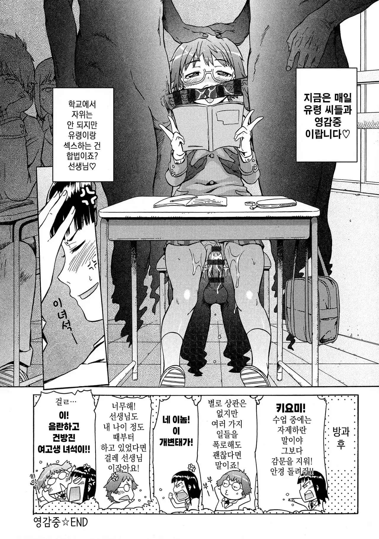 Image #28