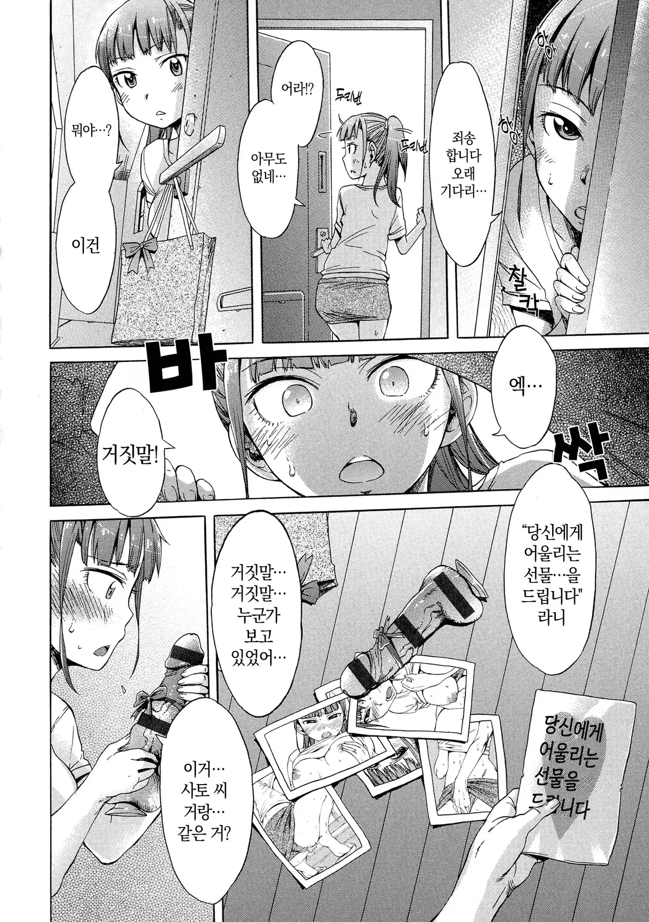 Image #36