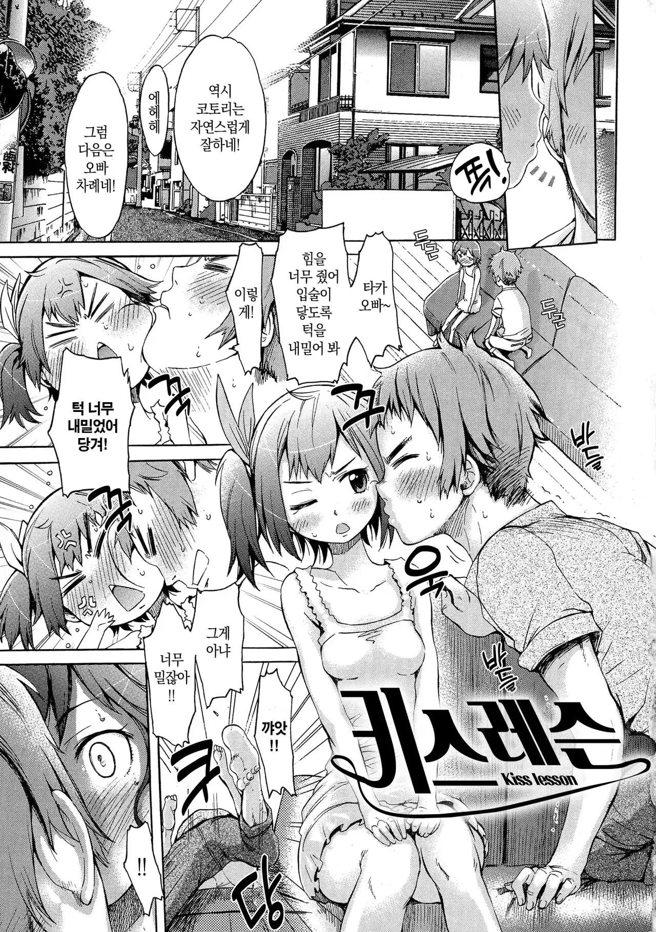 Image #47