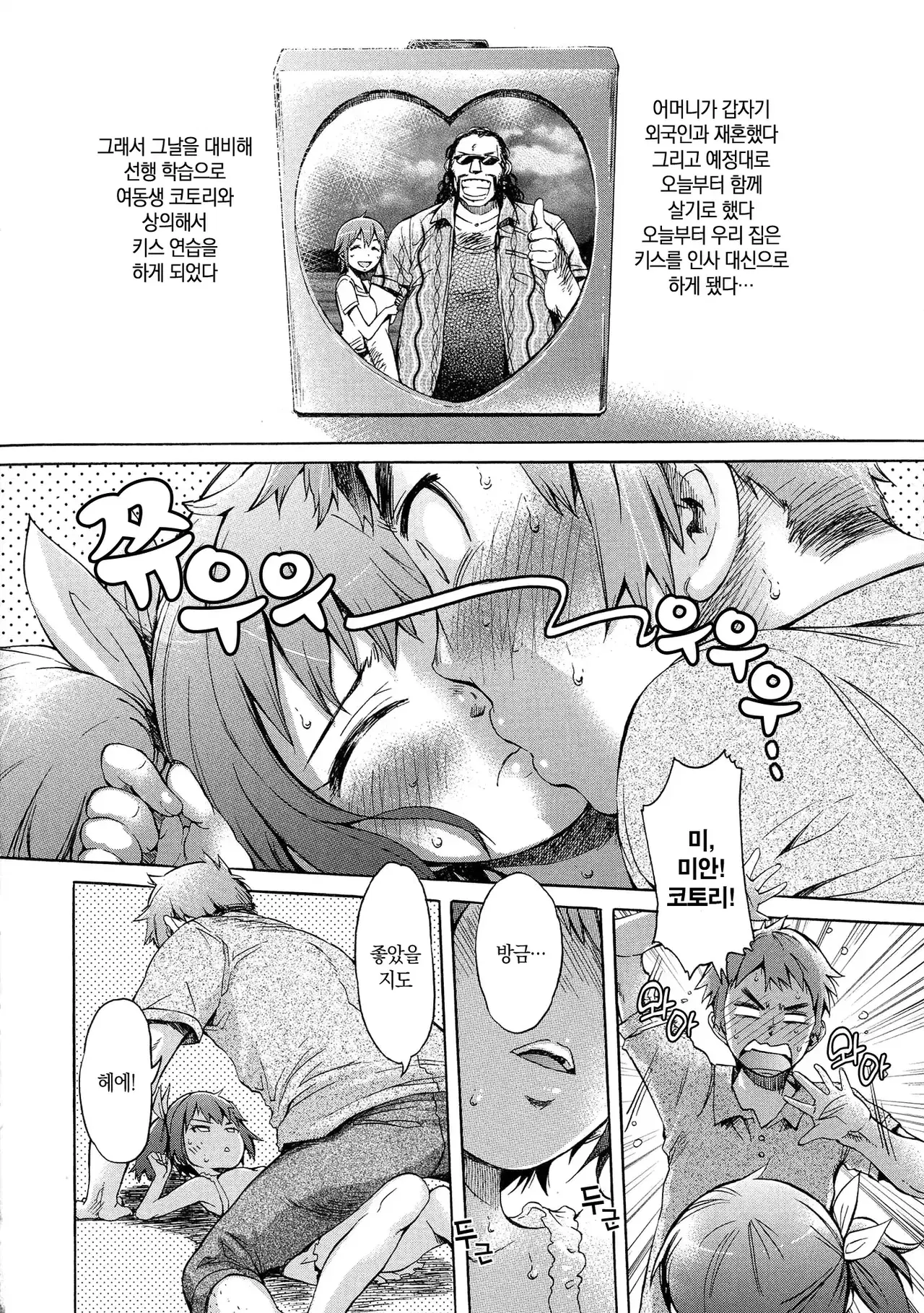 Image #48