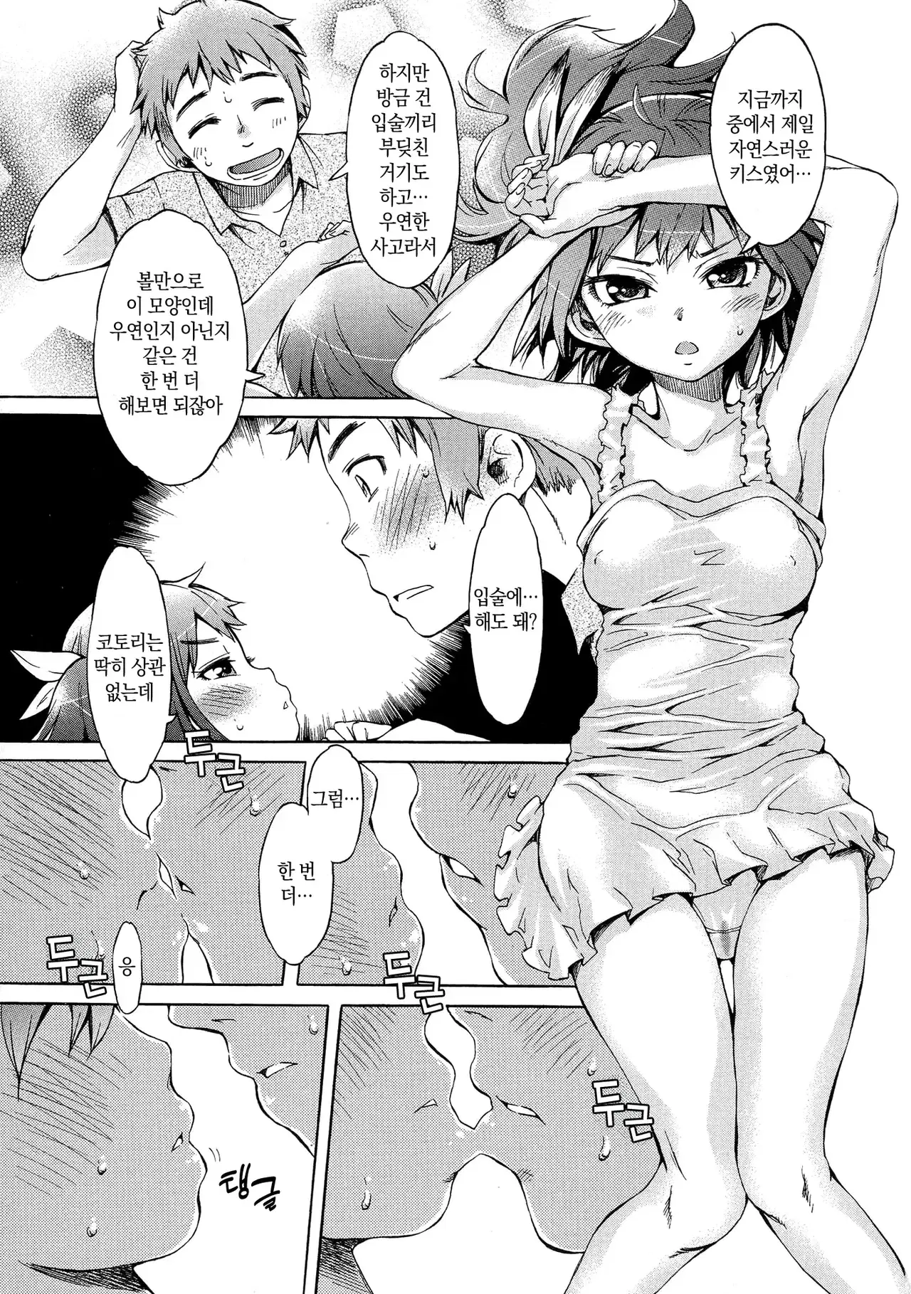Image #49