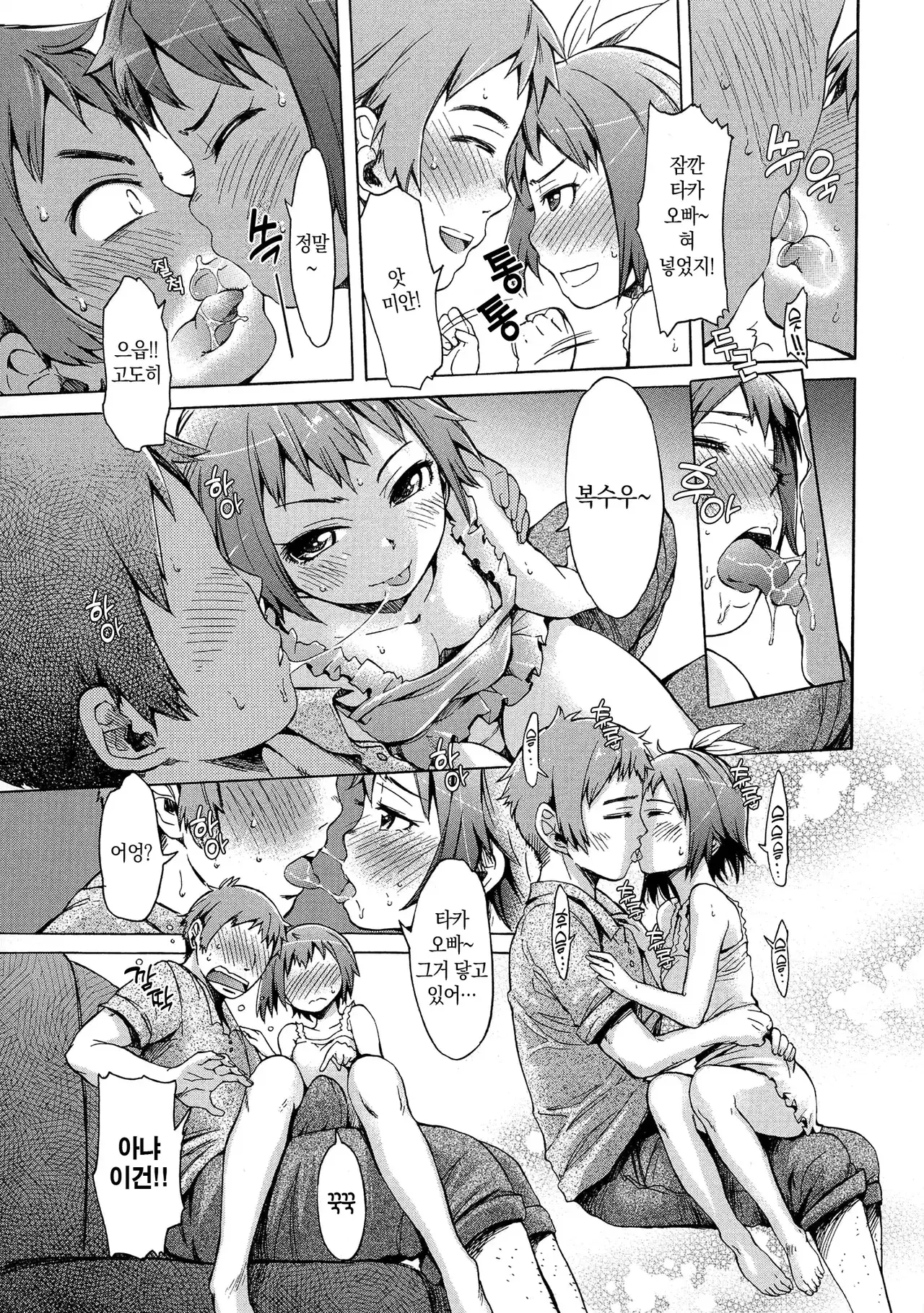 Image #51