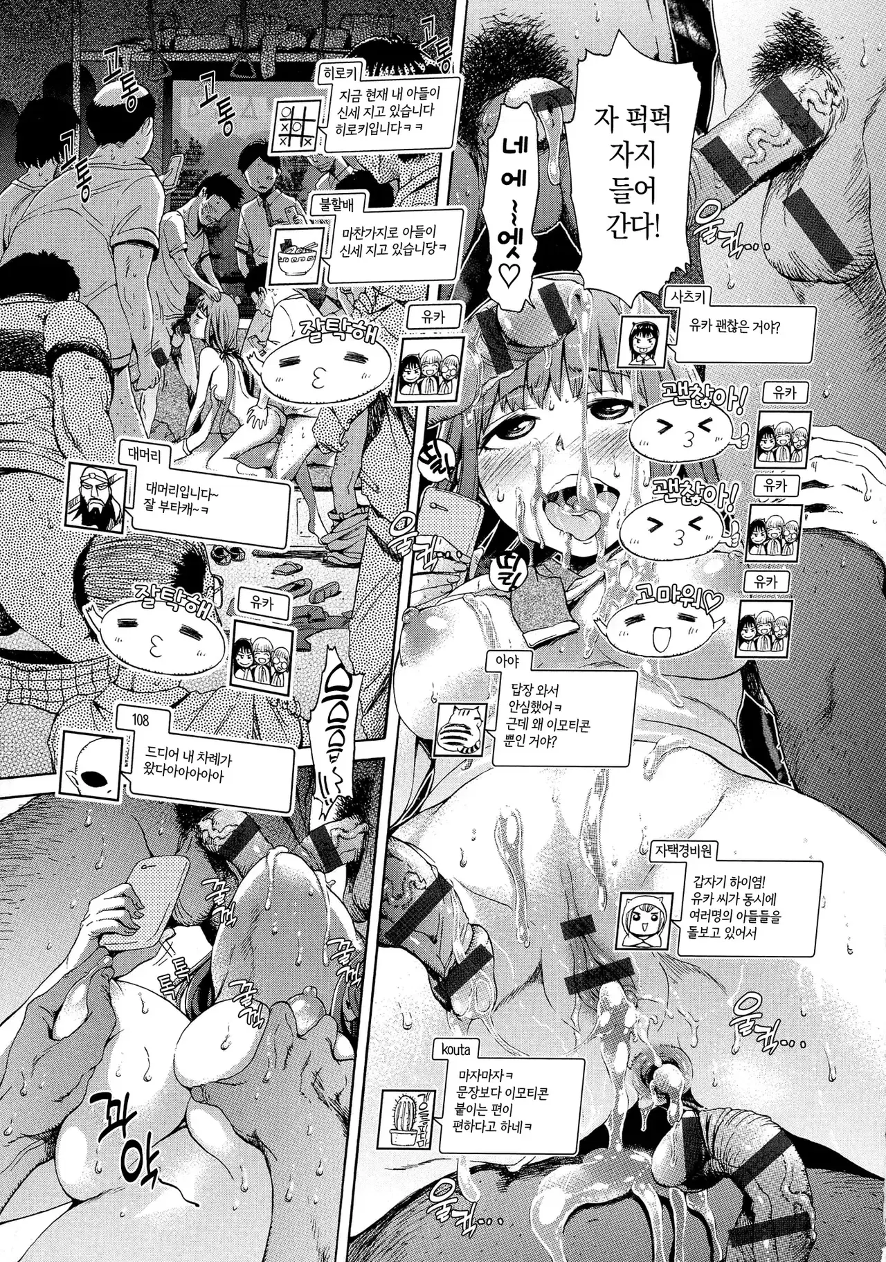 Image #81