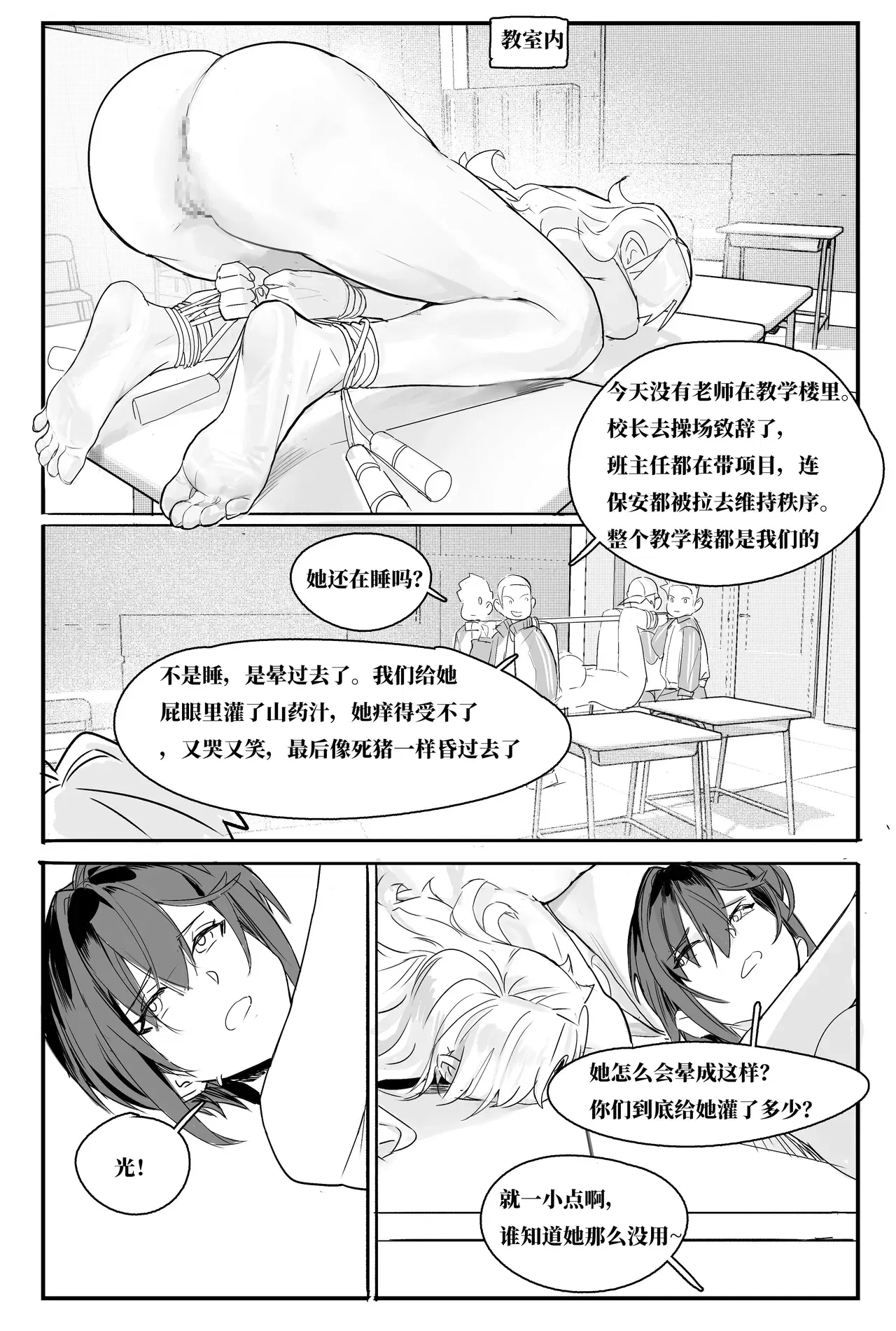 Image #10