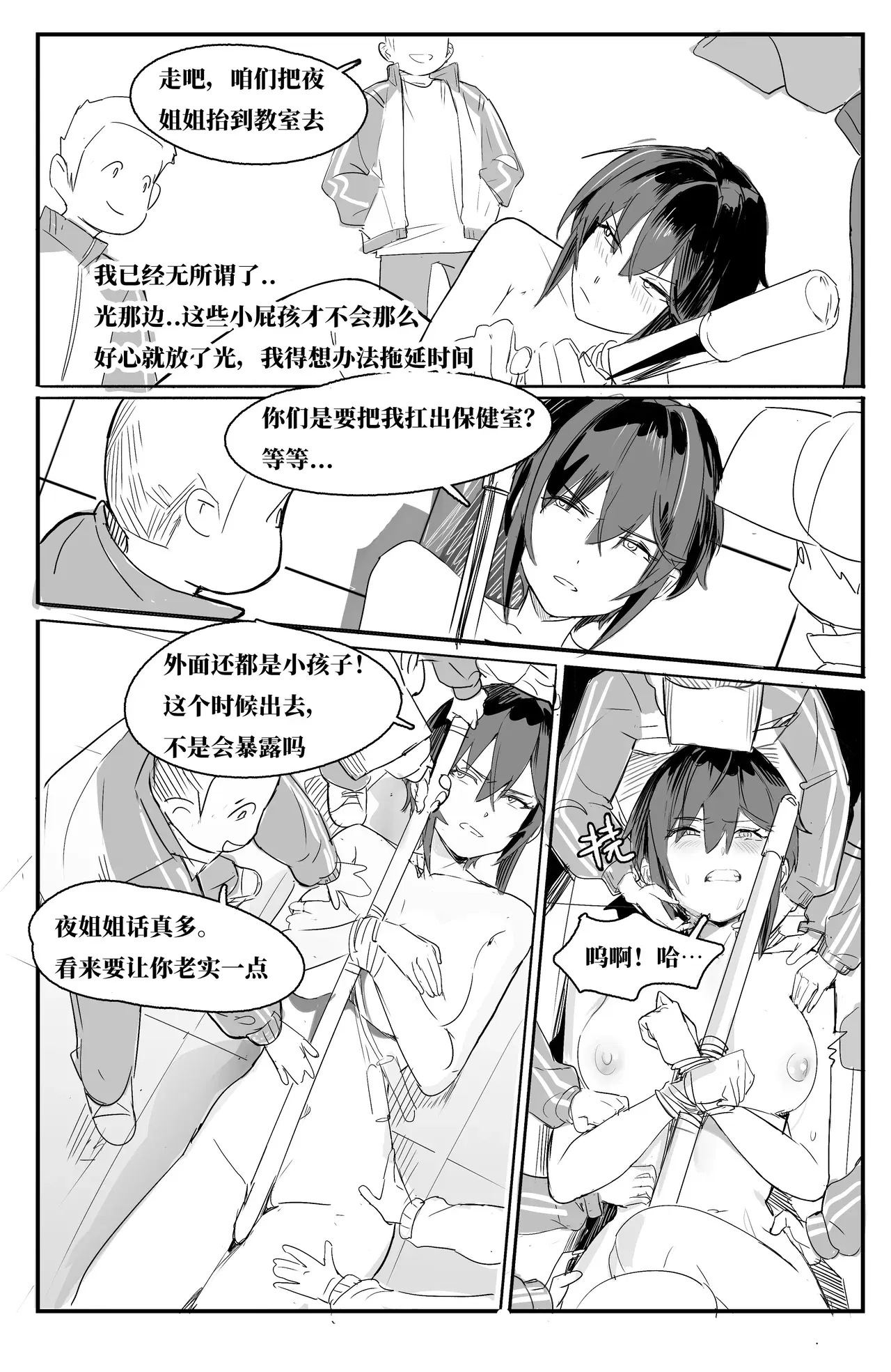Image #6