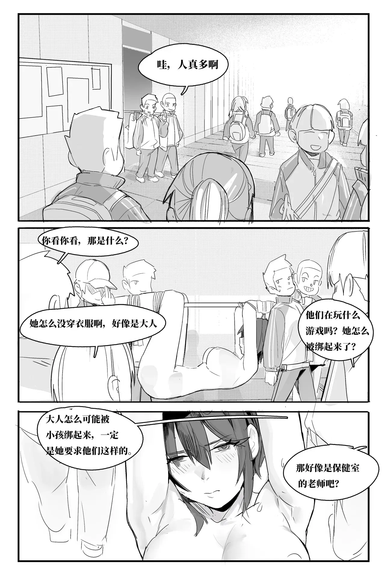 Image #9