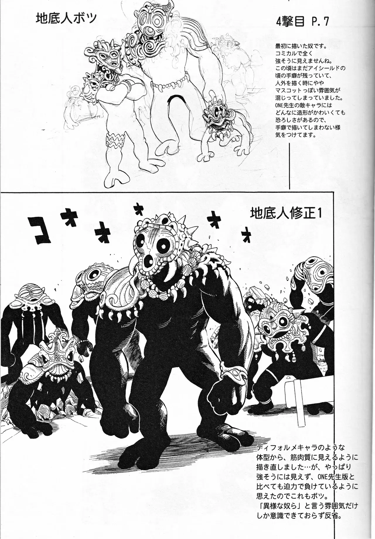 Image #10