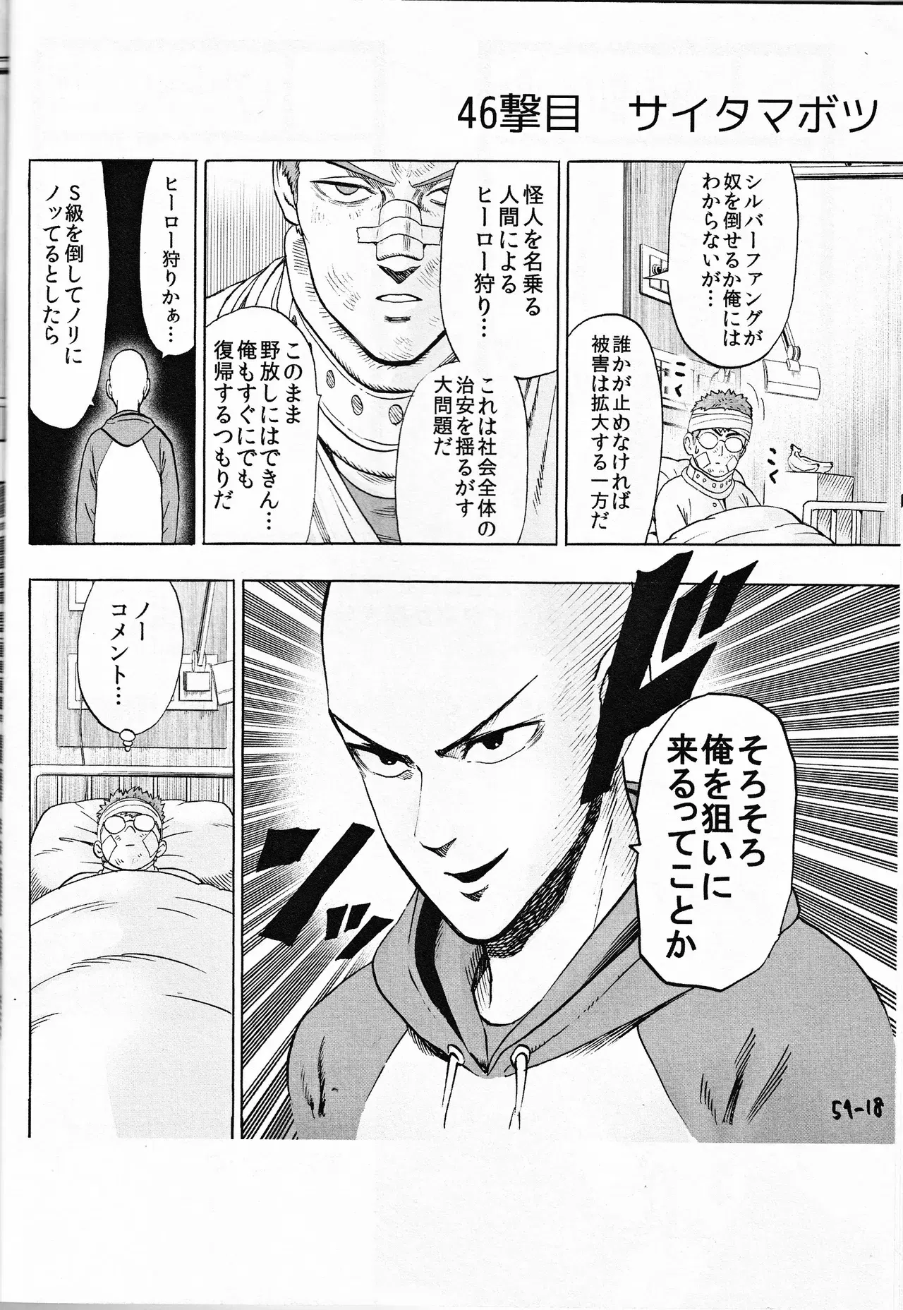 Image #104