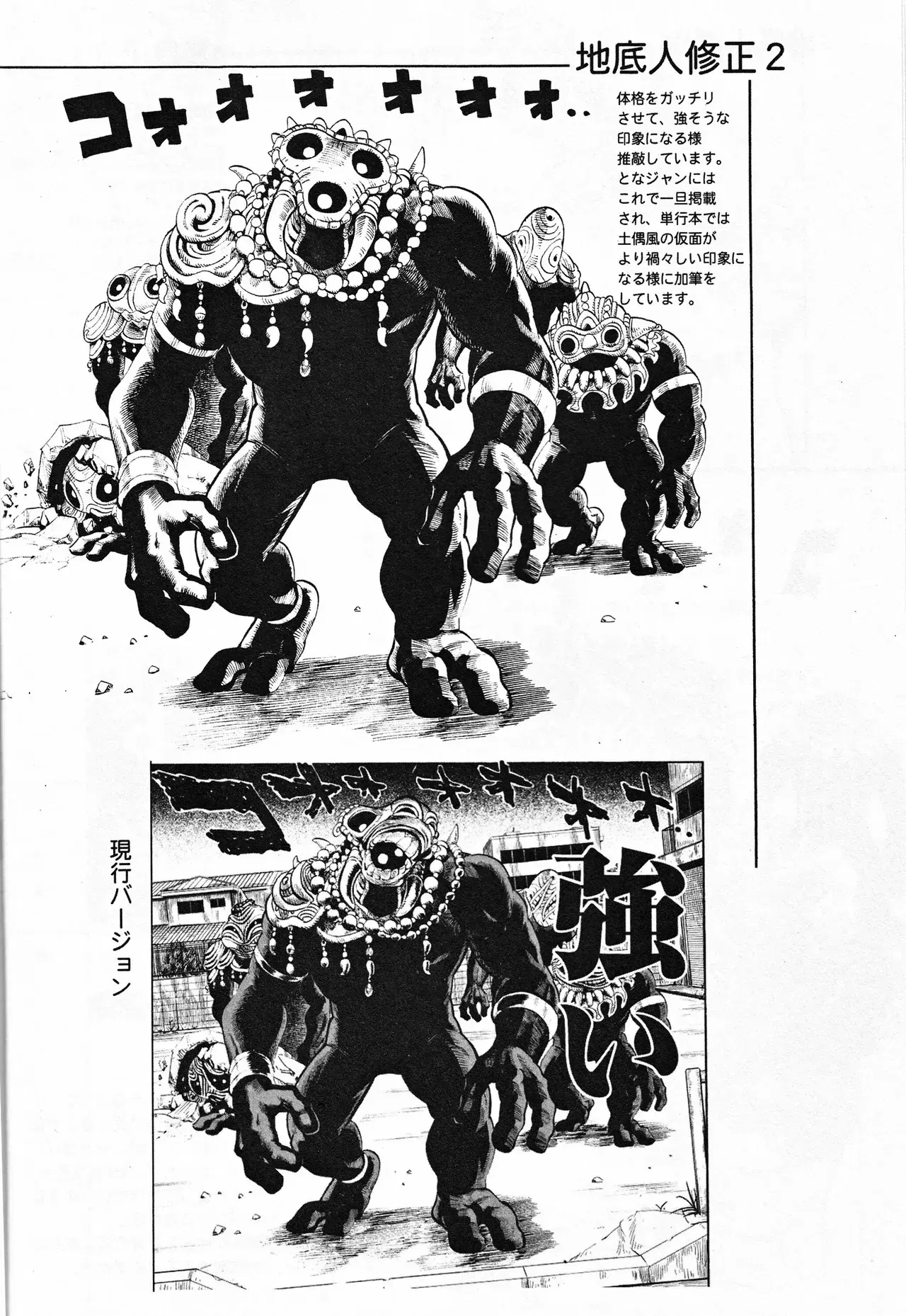 Image #11