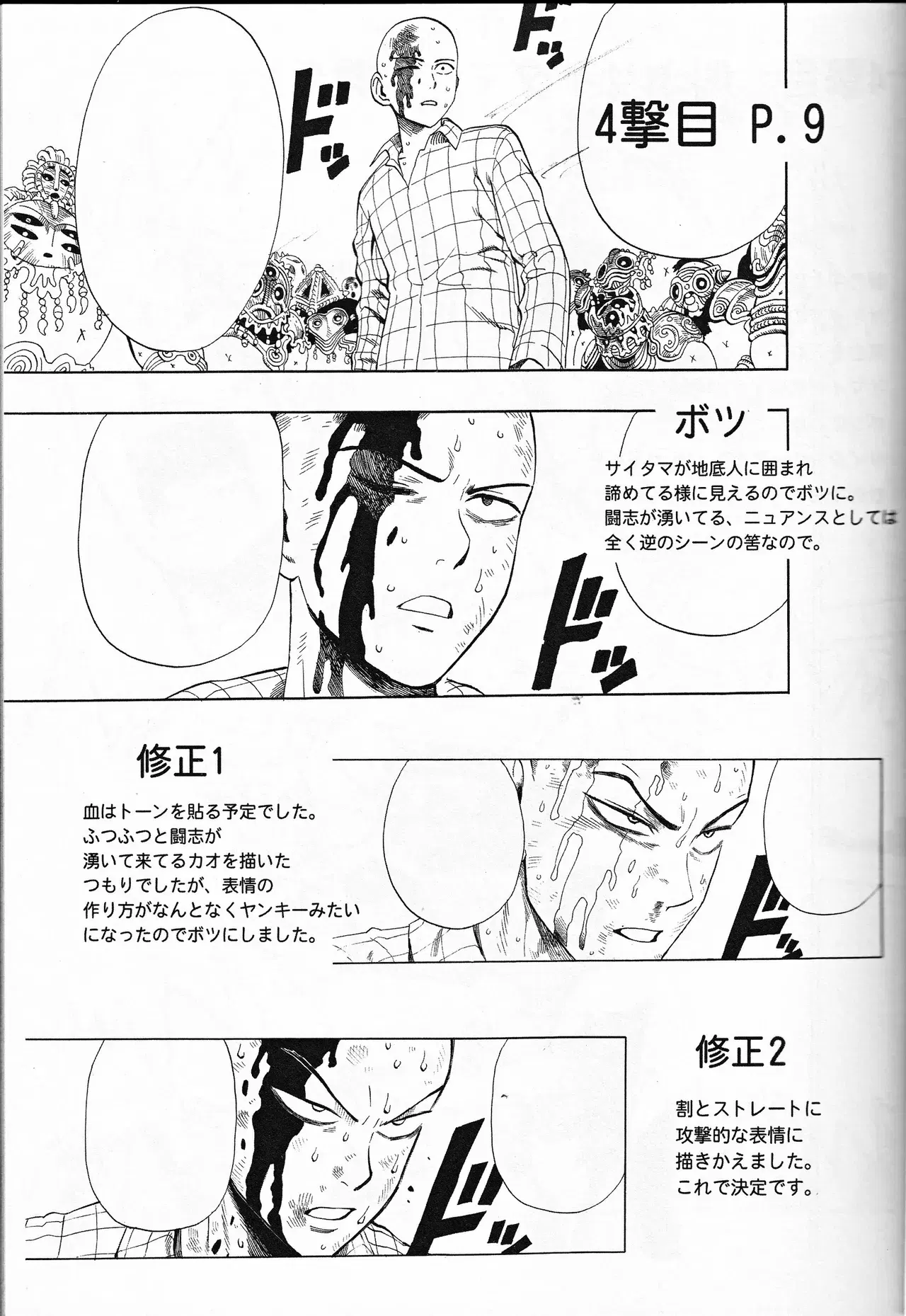 Image #12