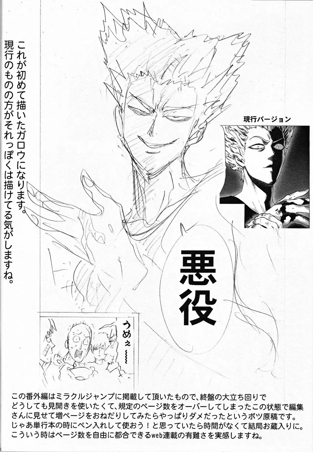 Image #124