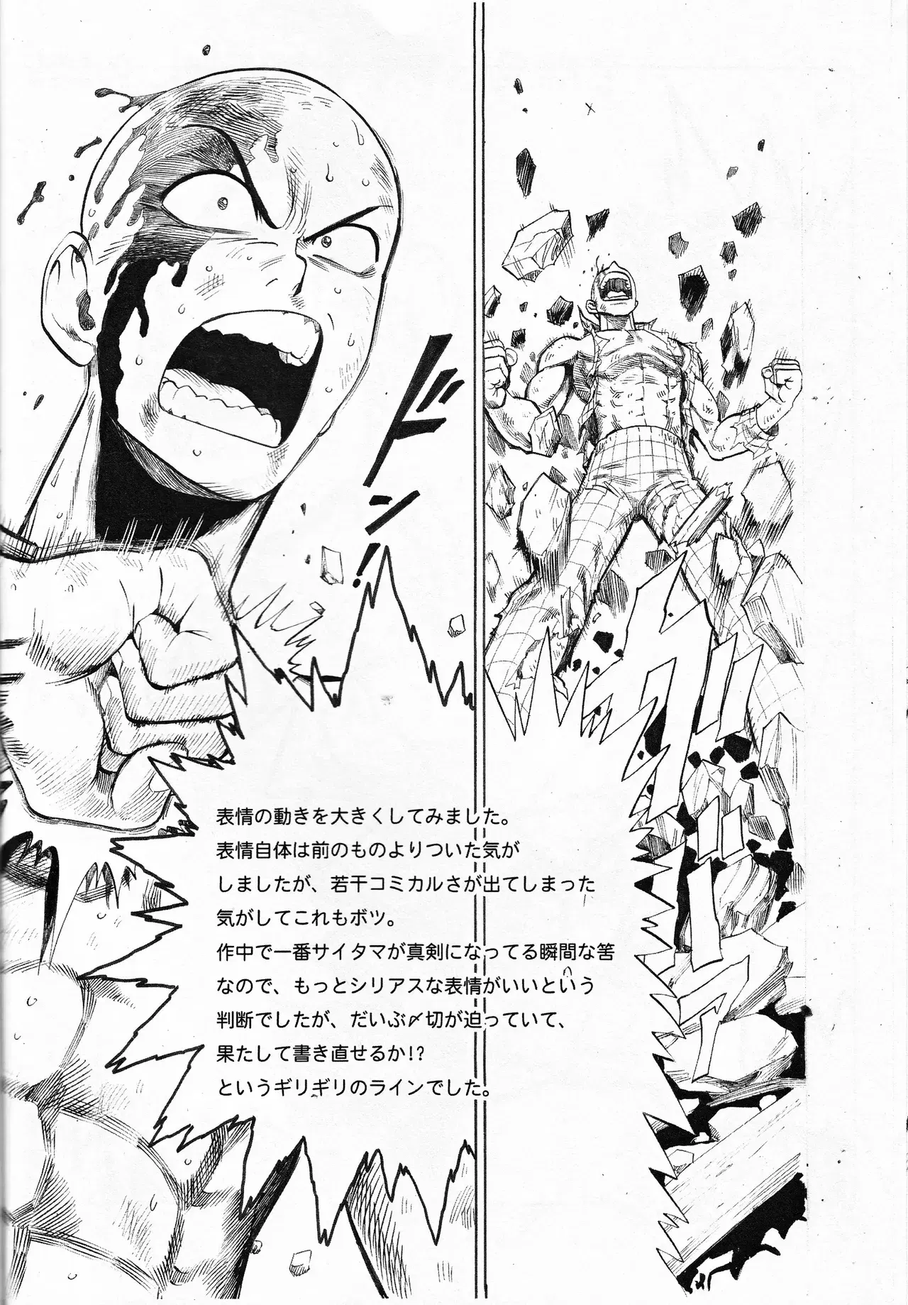 Image #15