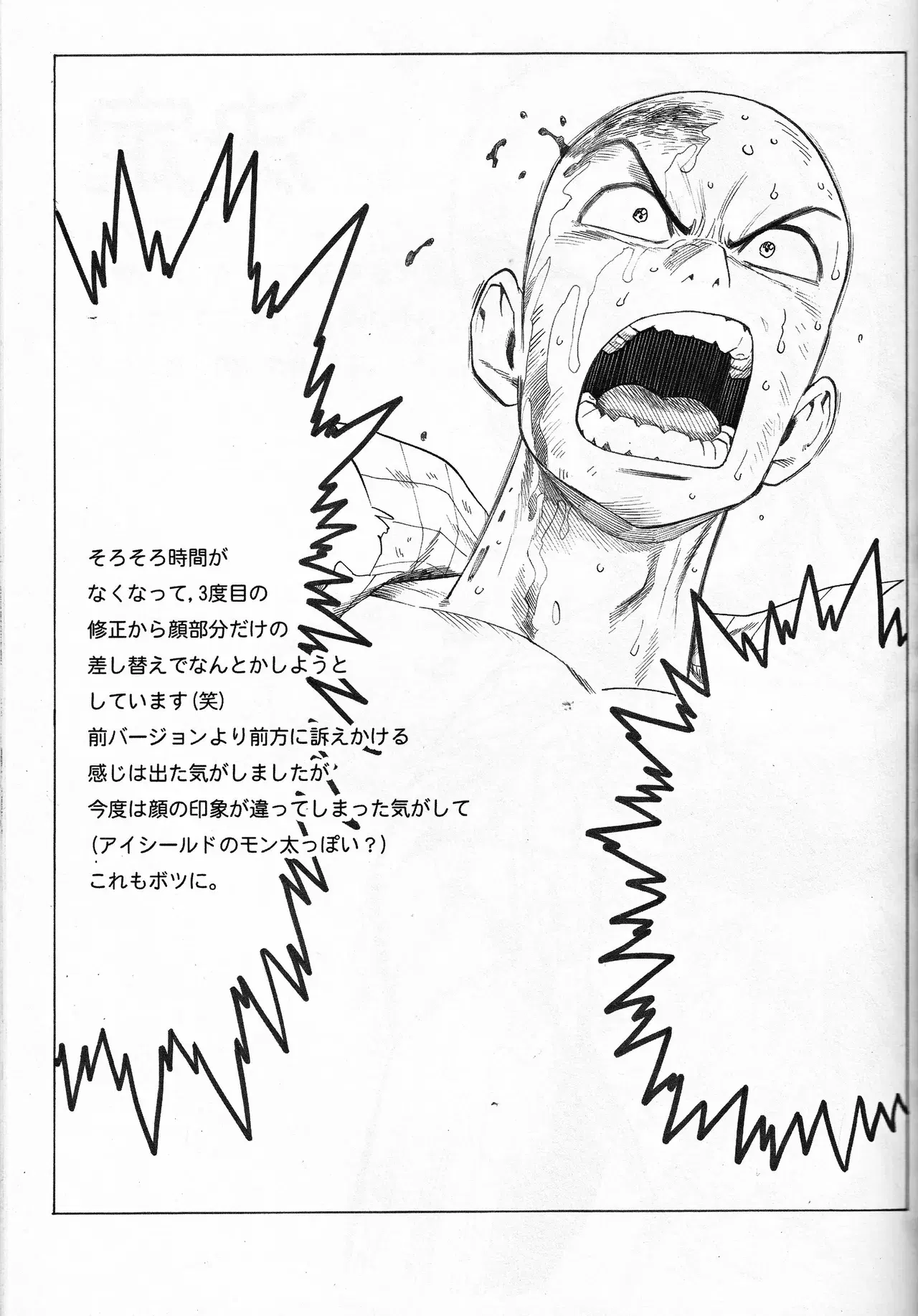Image #16