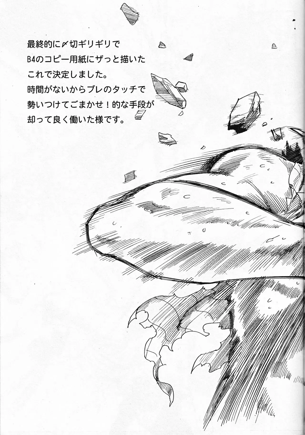 Image #18