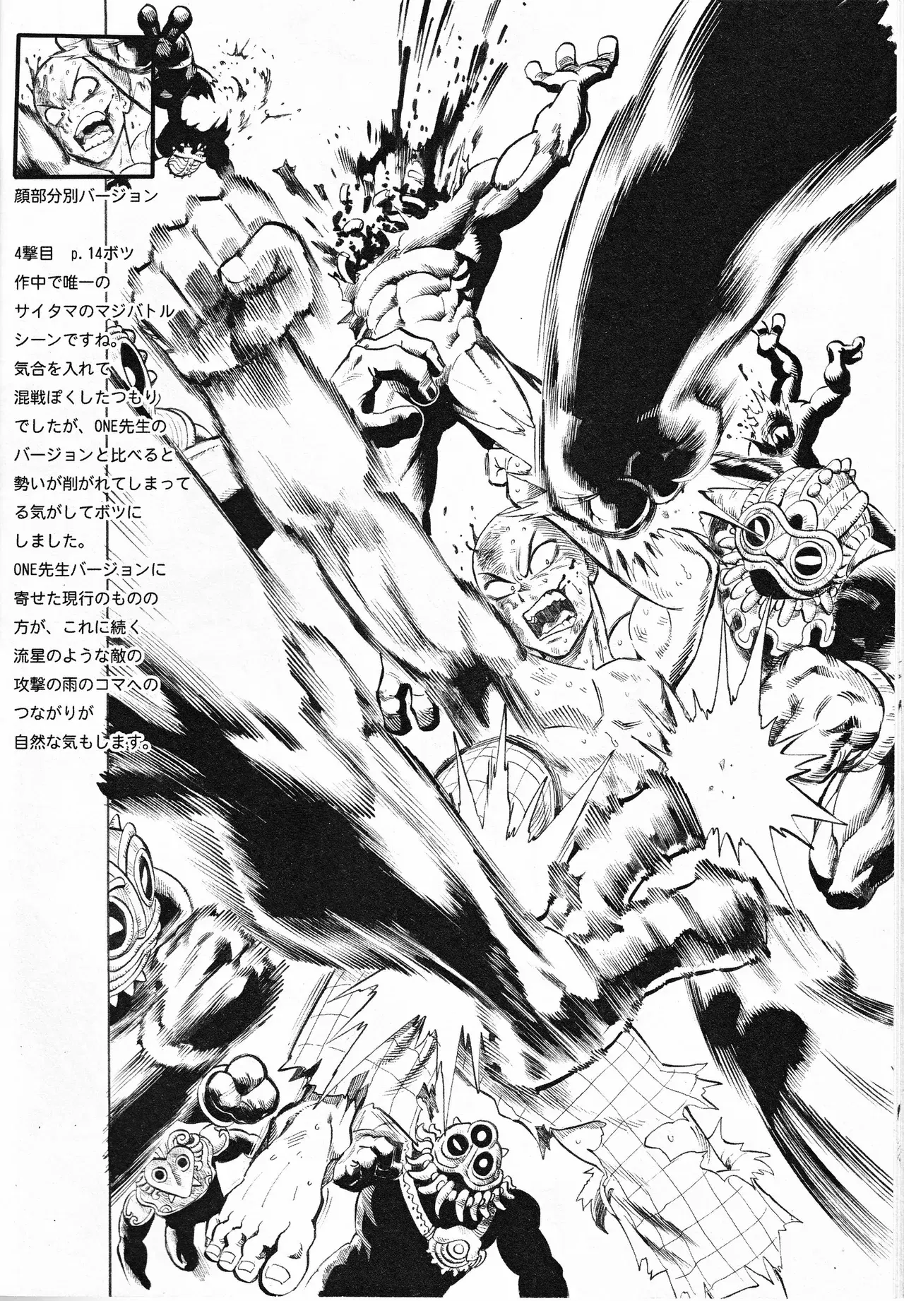 Image #19