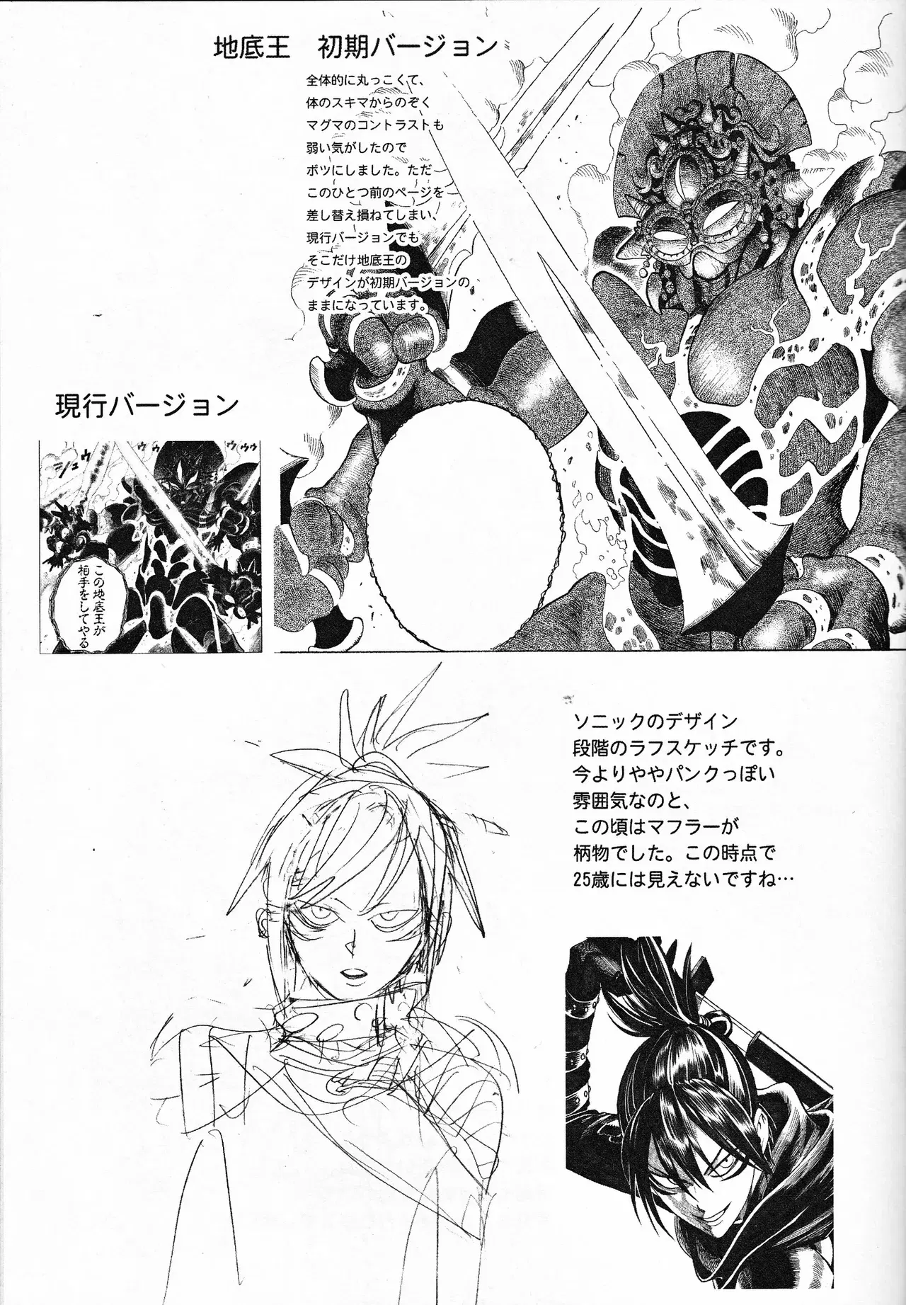 Image #20